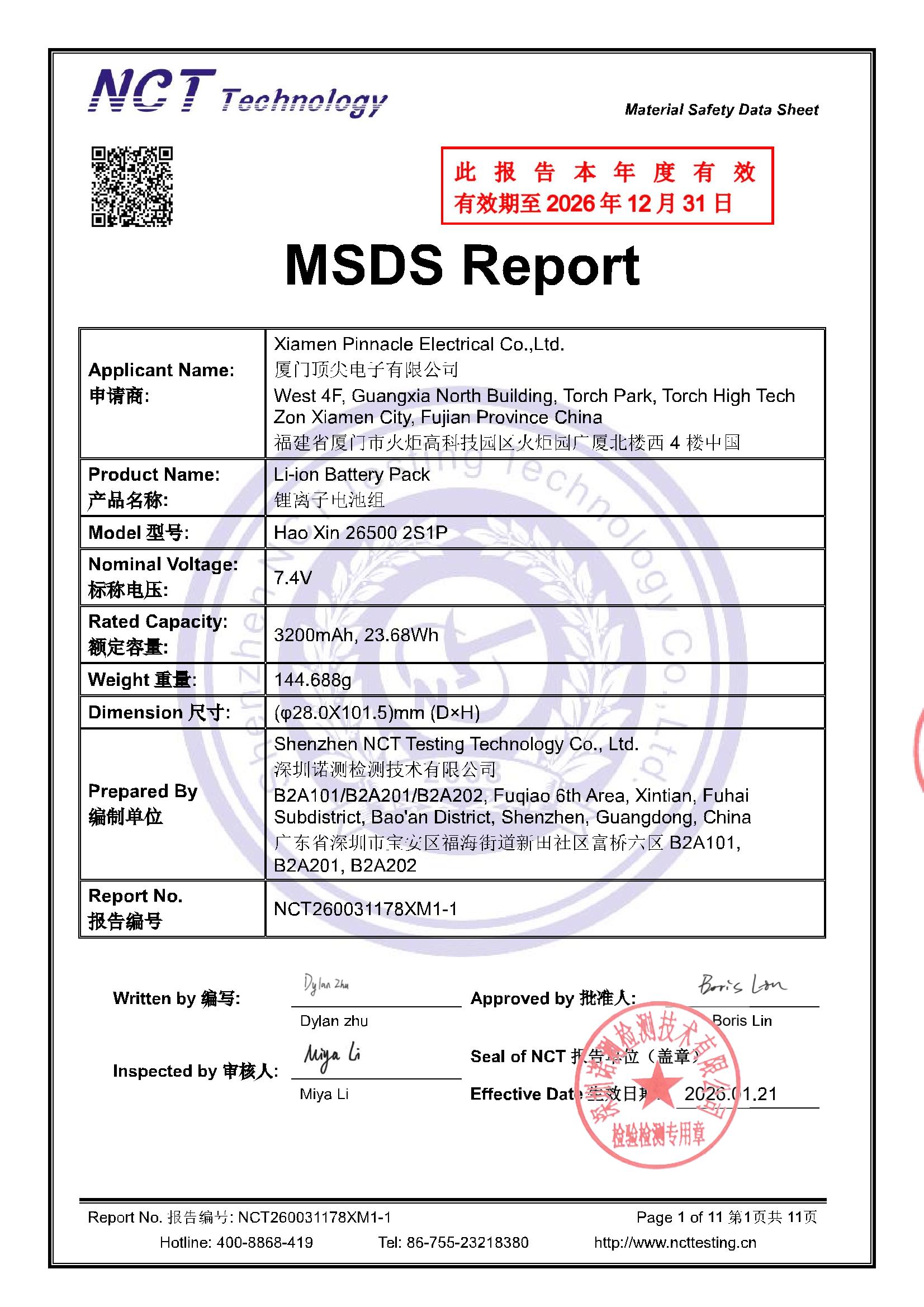 NCT260031178XM1-1