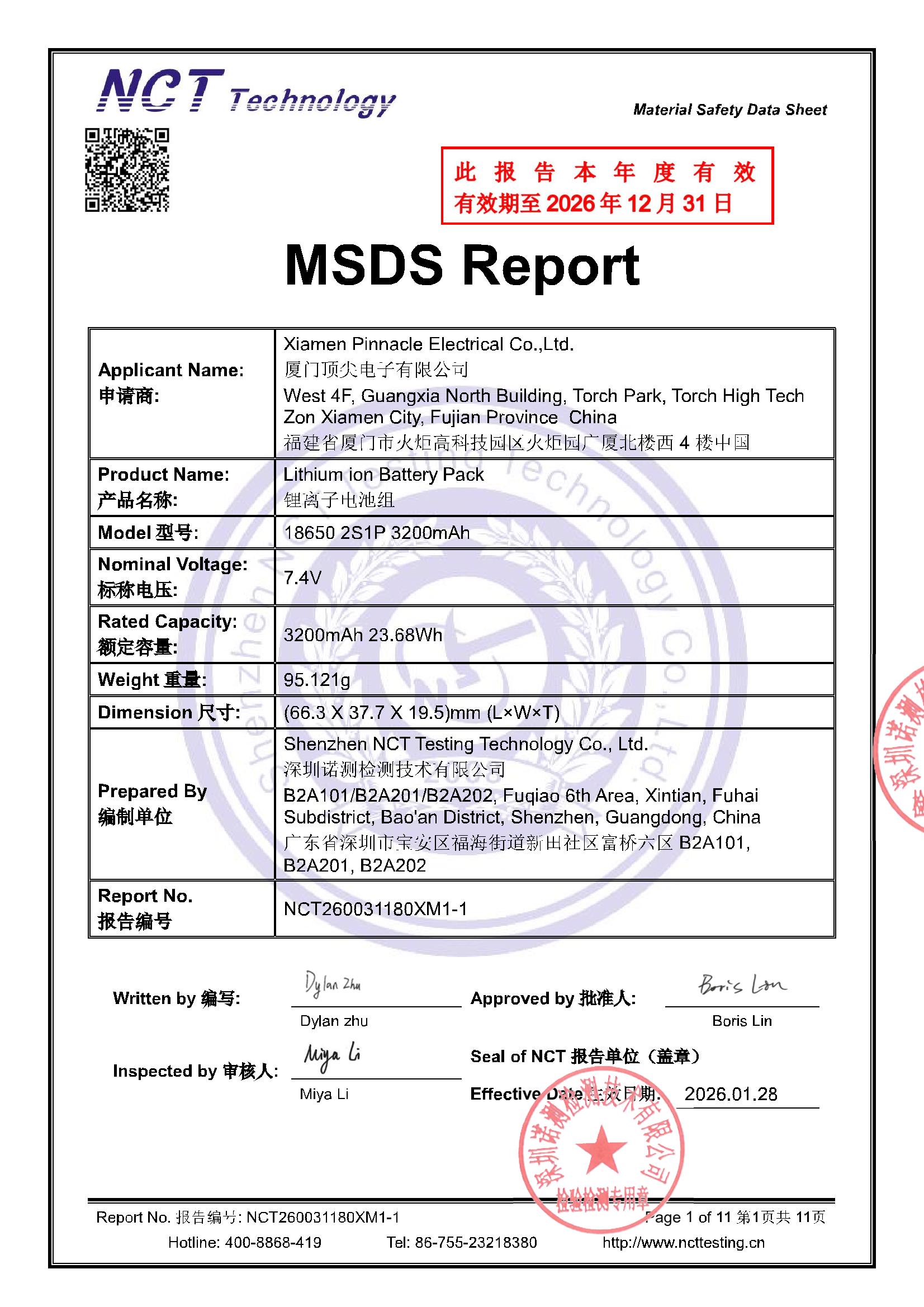 NCT260031180XM1-1