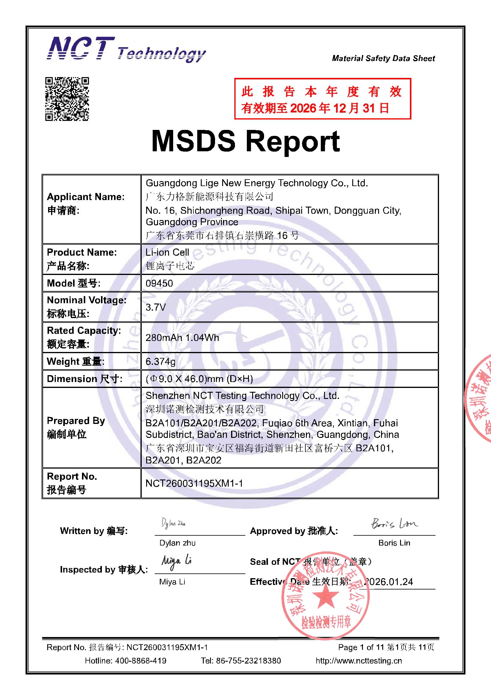 NCT260031195XM1-1