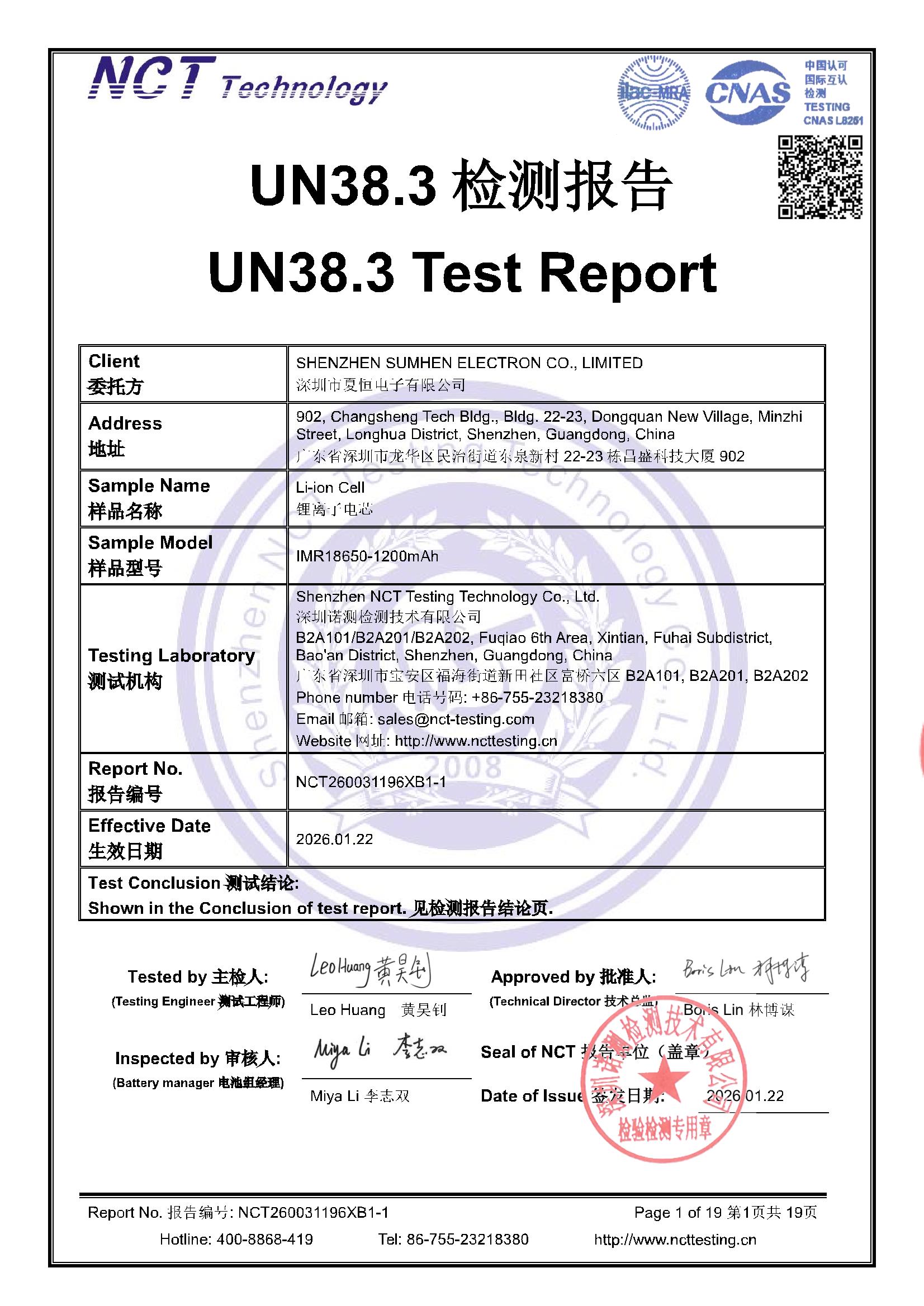 NCT260031196XB1-1