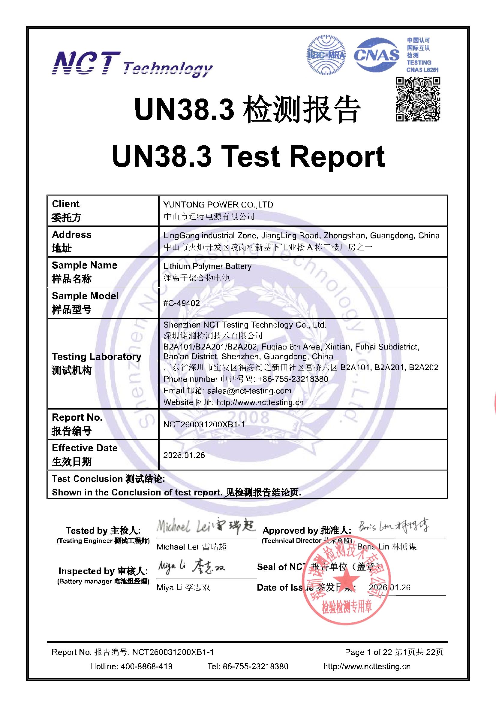 NCT260031200XB1-1