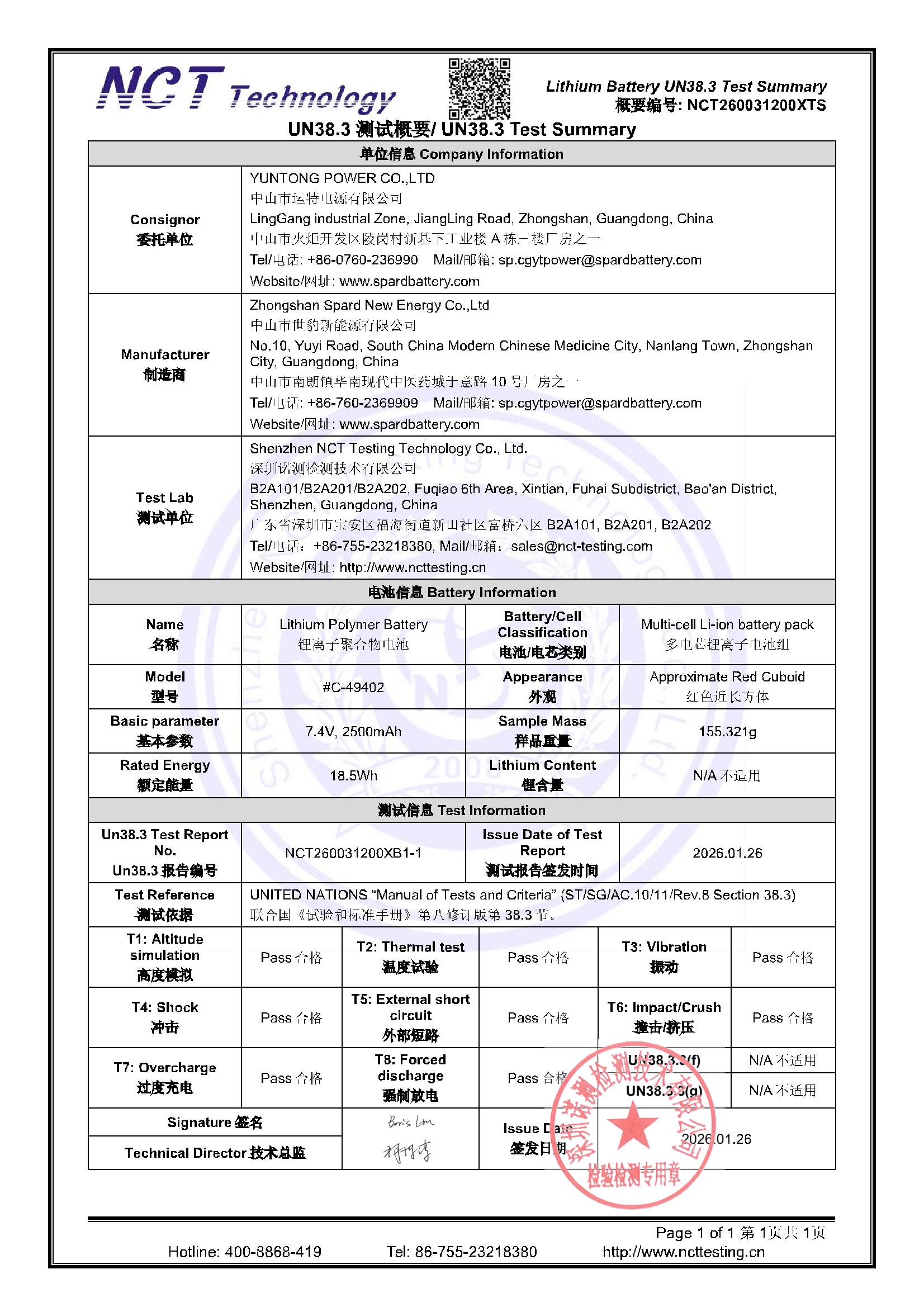 NCT260031200XTS