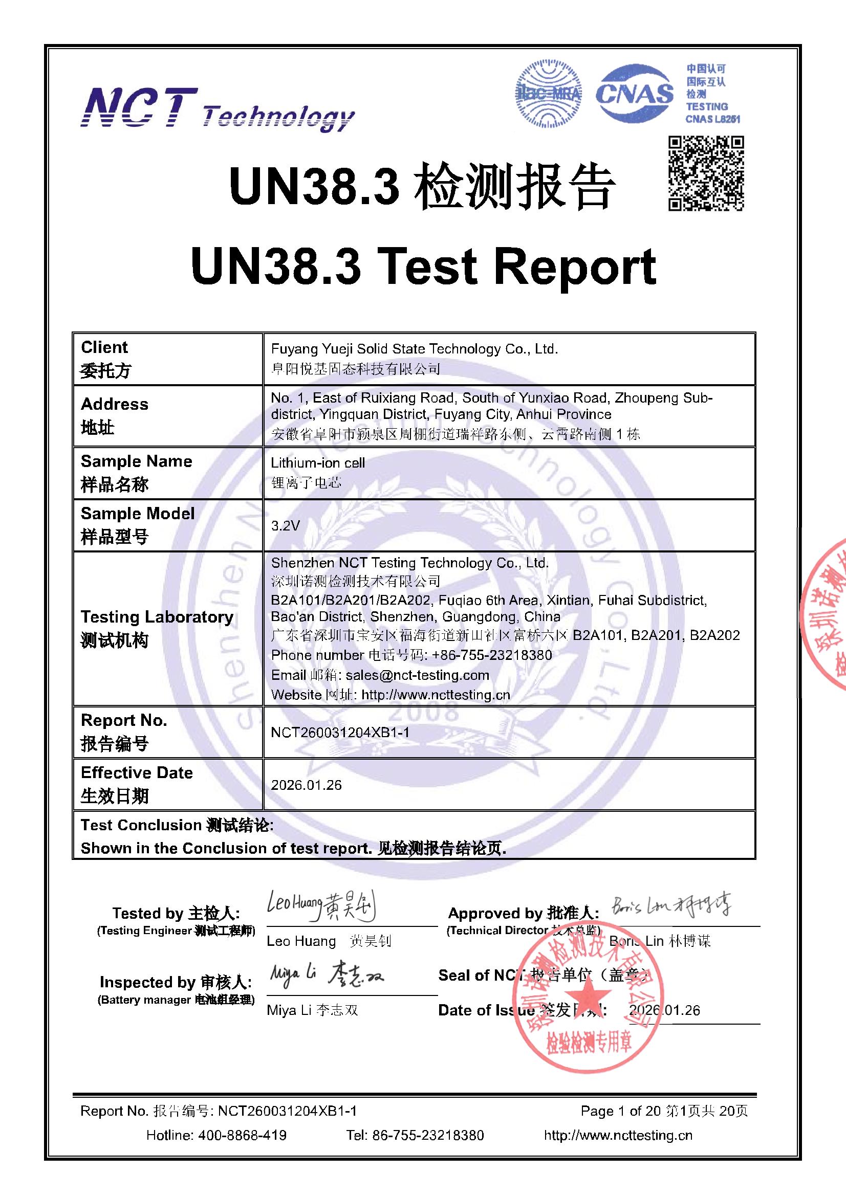 NCT260031204XB1-1