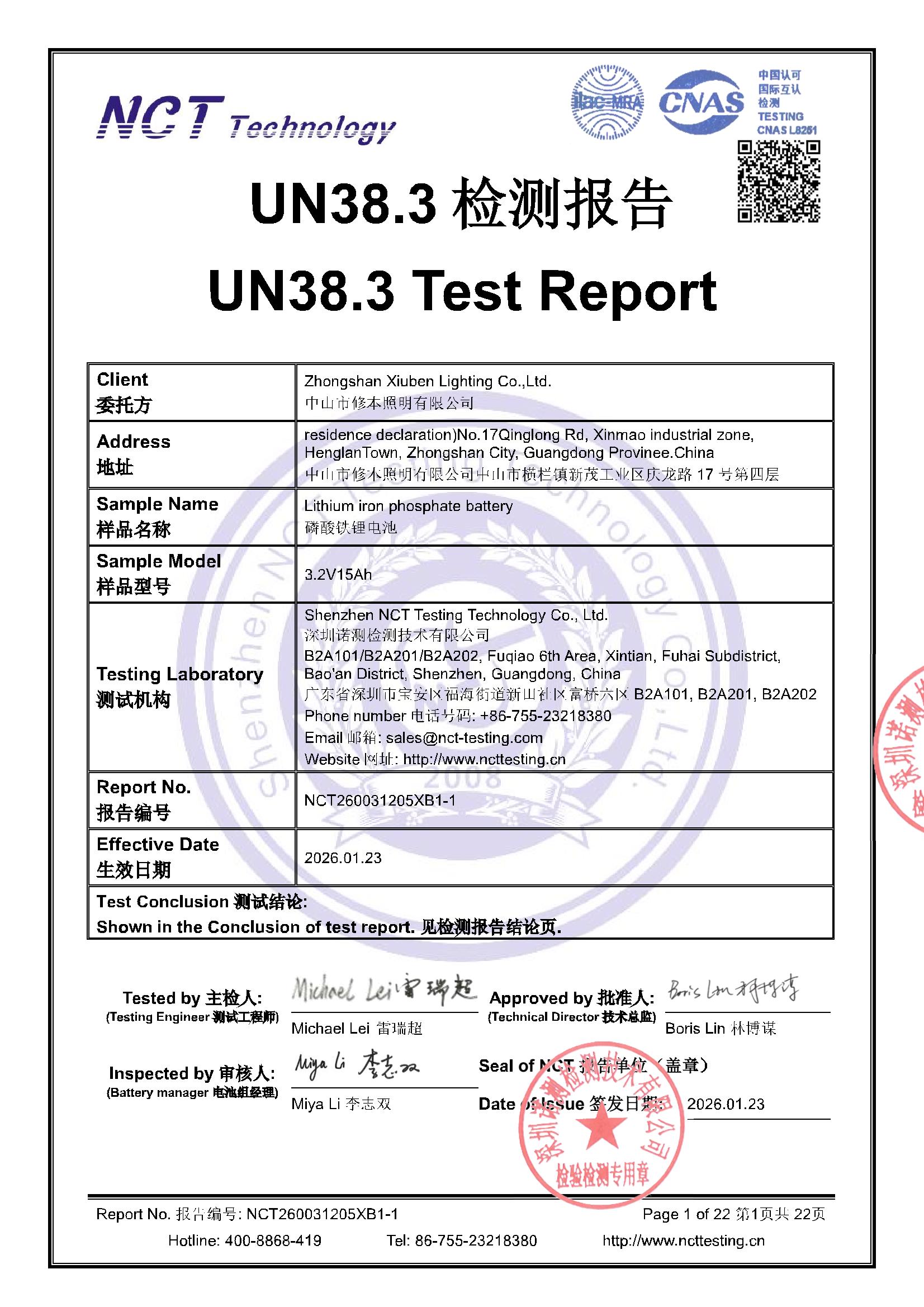NCT260031205XB1-1