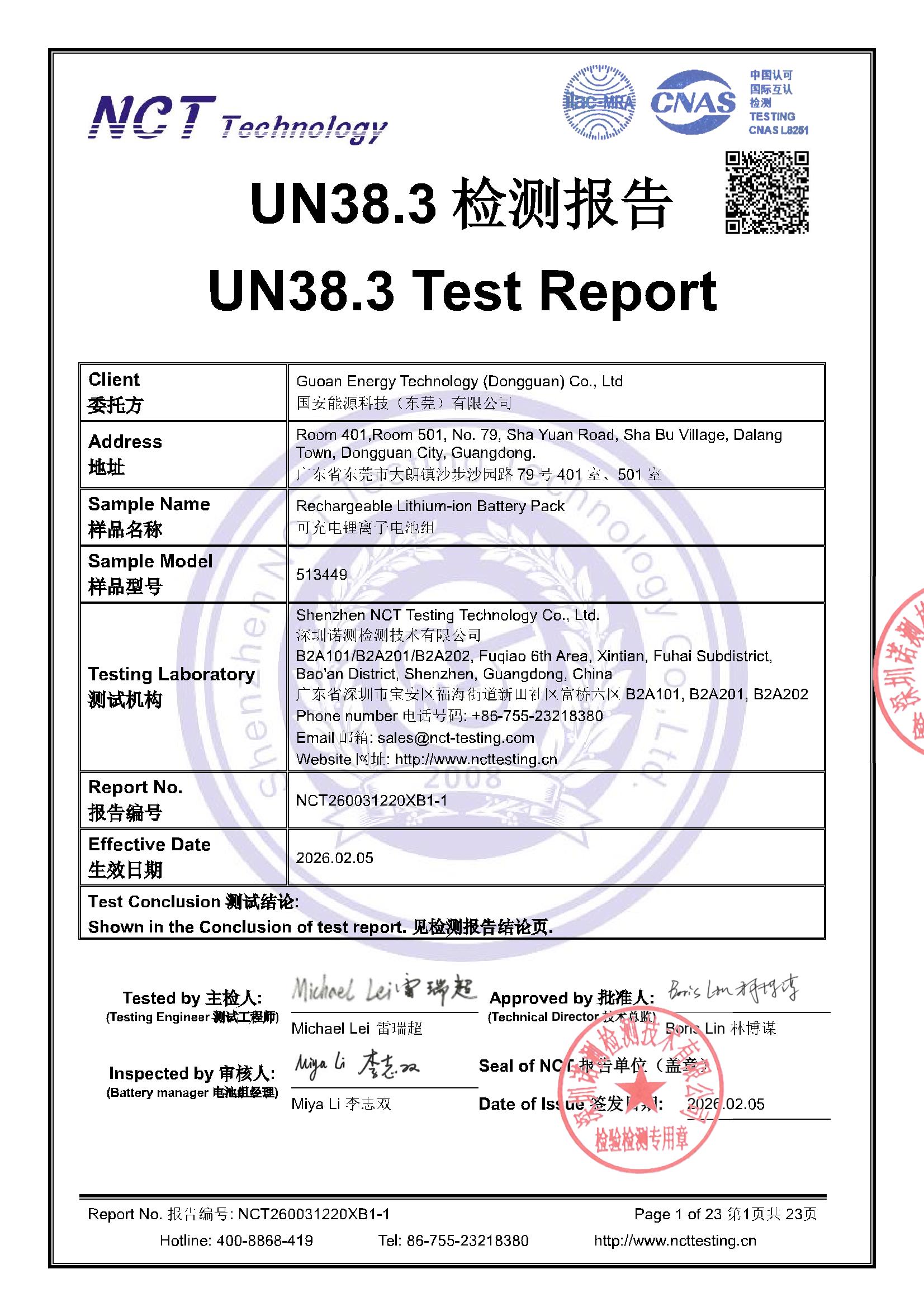 NCT260031220XB1-1
