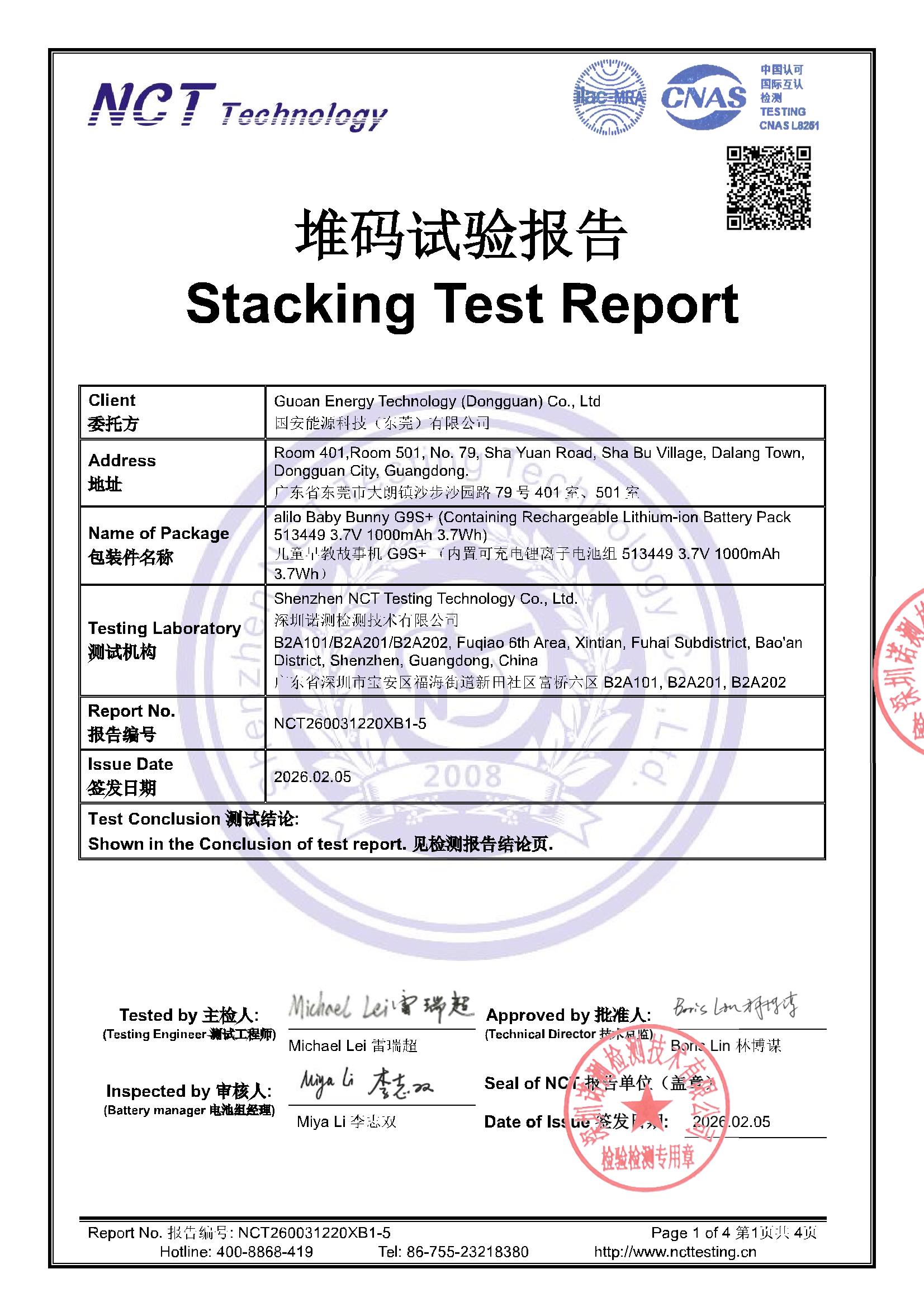 NCT260031220XB1-5