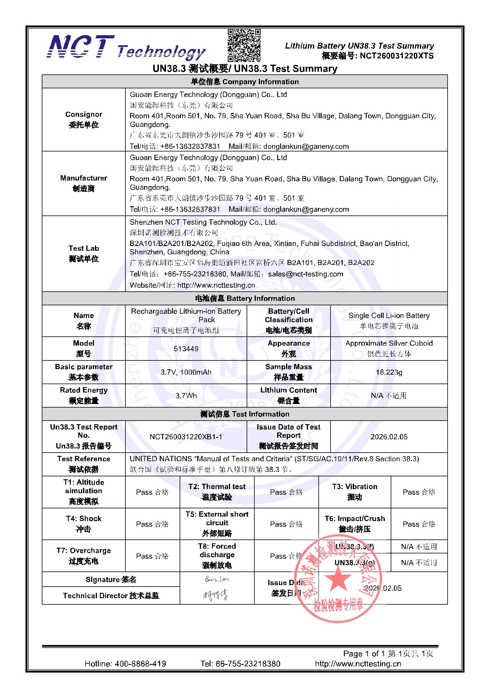 NCT260031220XTS