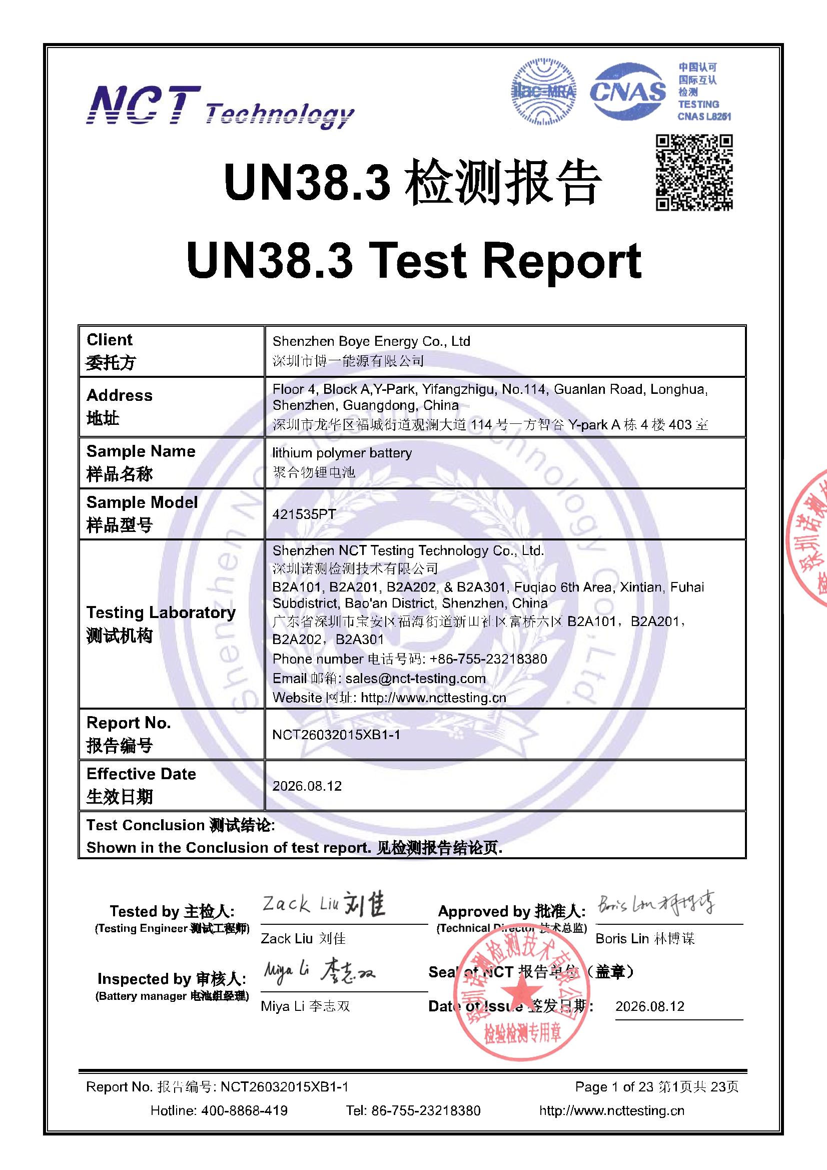 NCT26032015XB1-1