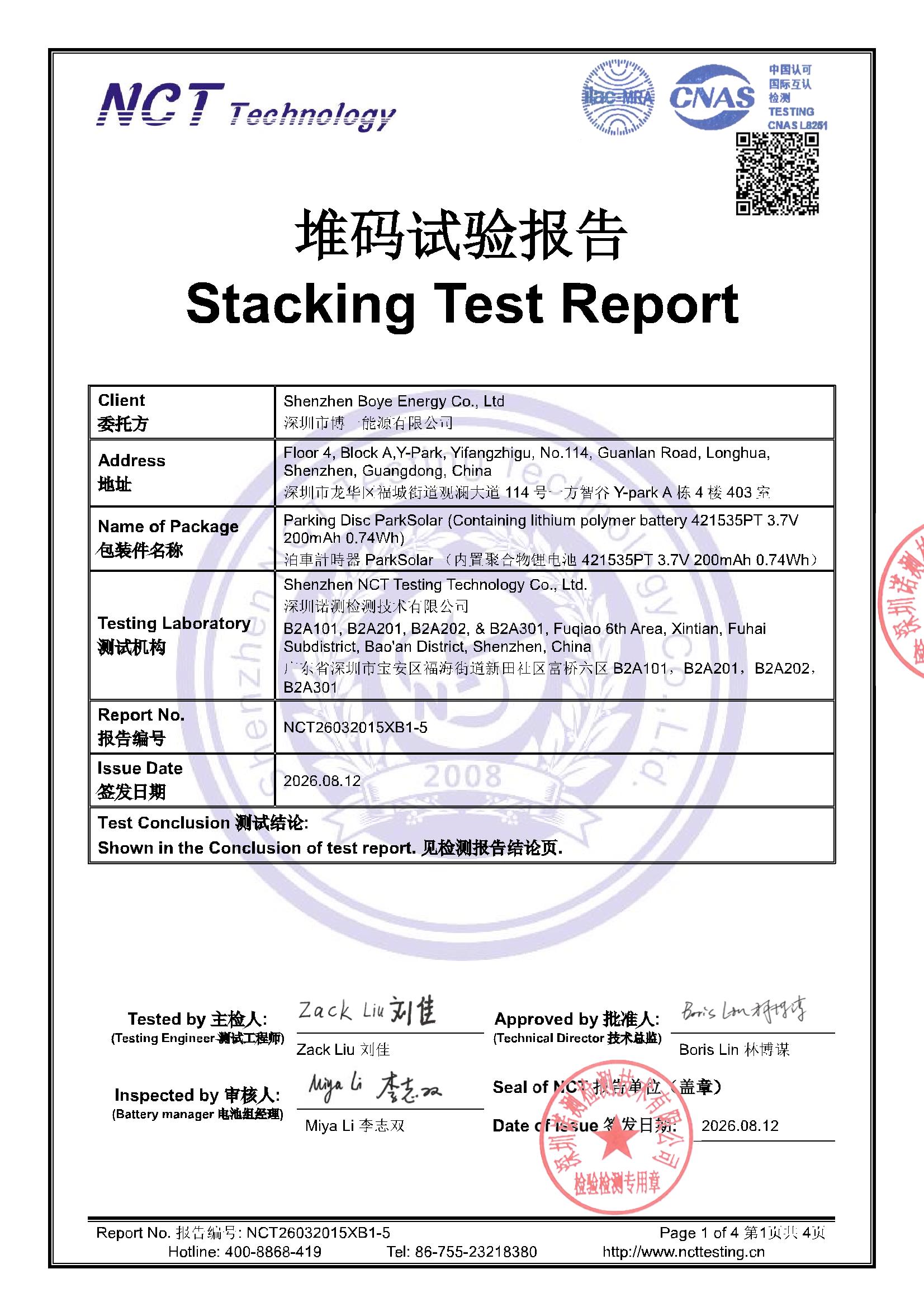 NCT26032015XB1-5