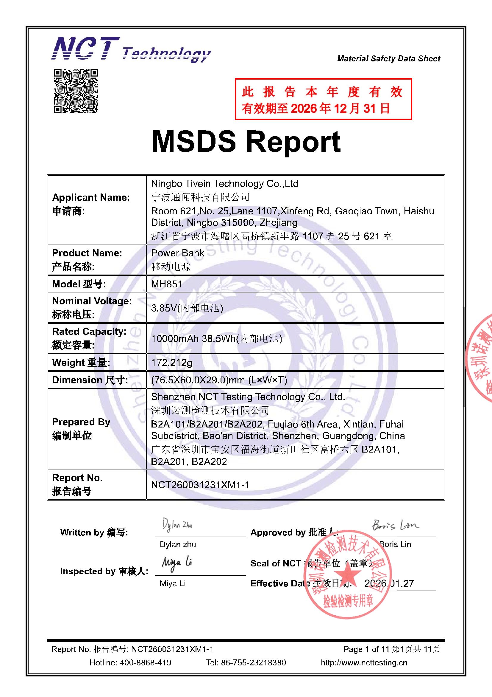 NCT260031231XM1-1
