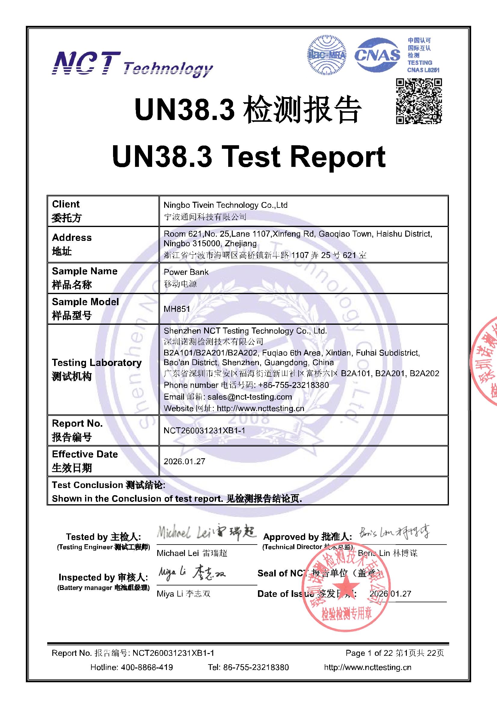 NCT260031231XB1-1
