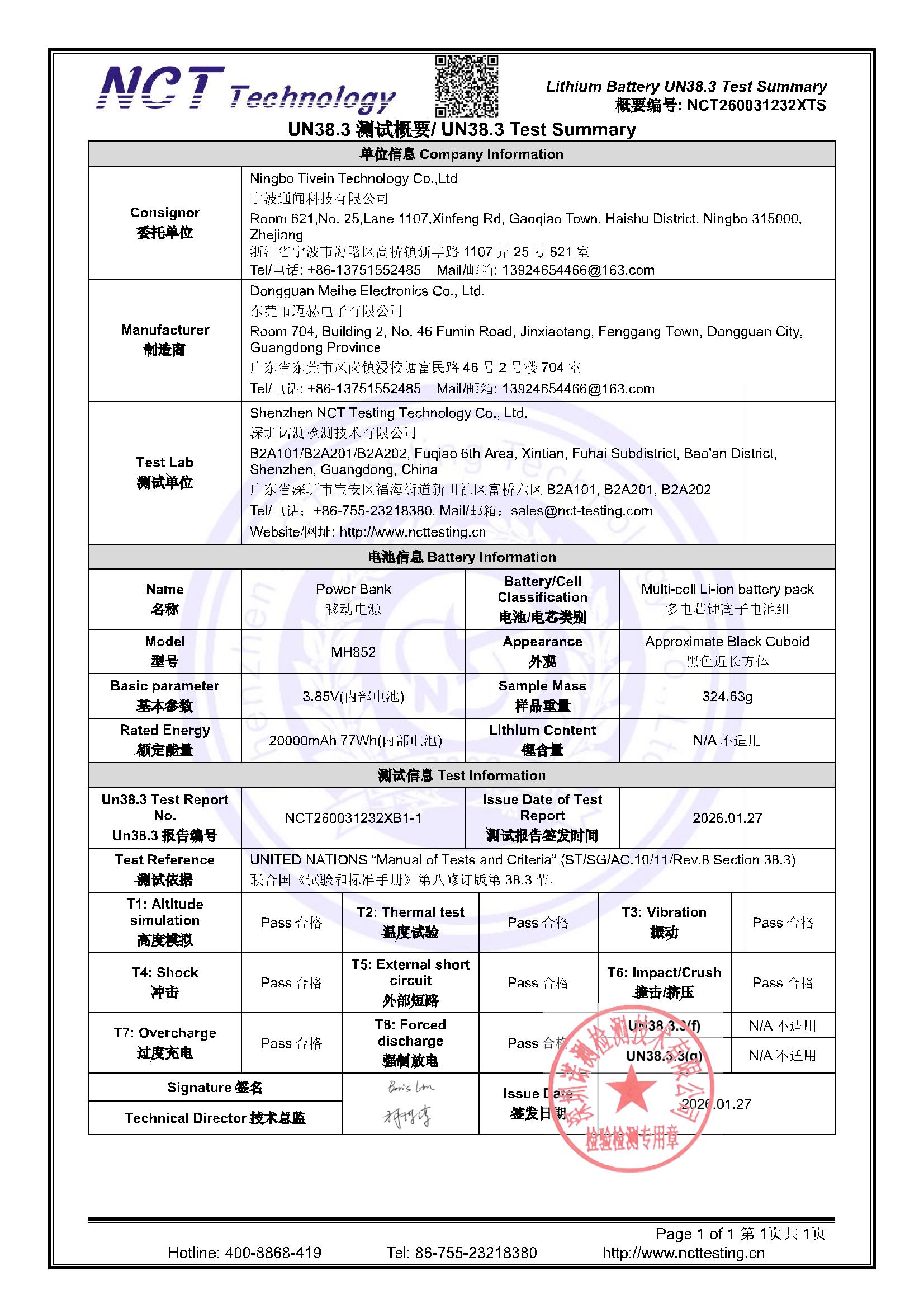 NCT260031232XTS