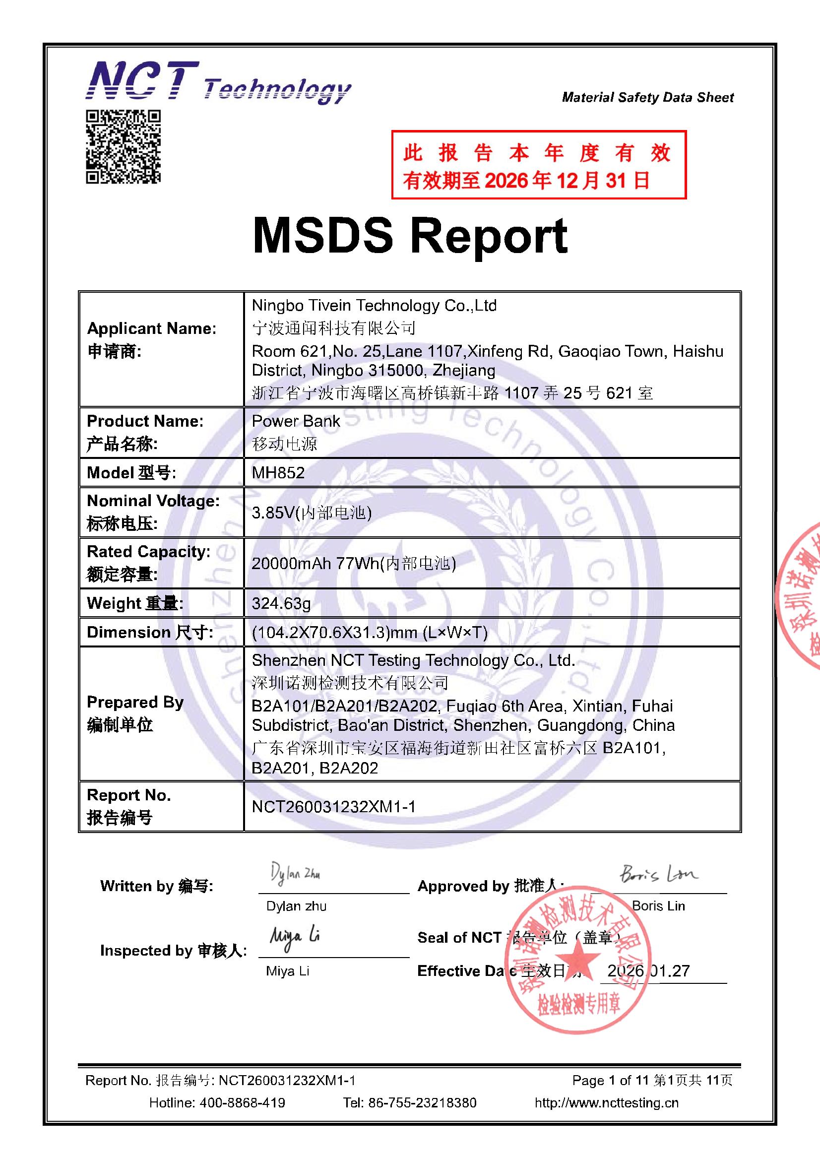 NCT260031232XM1-1
