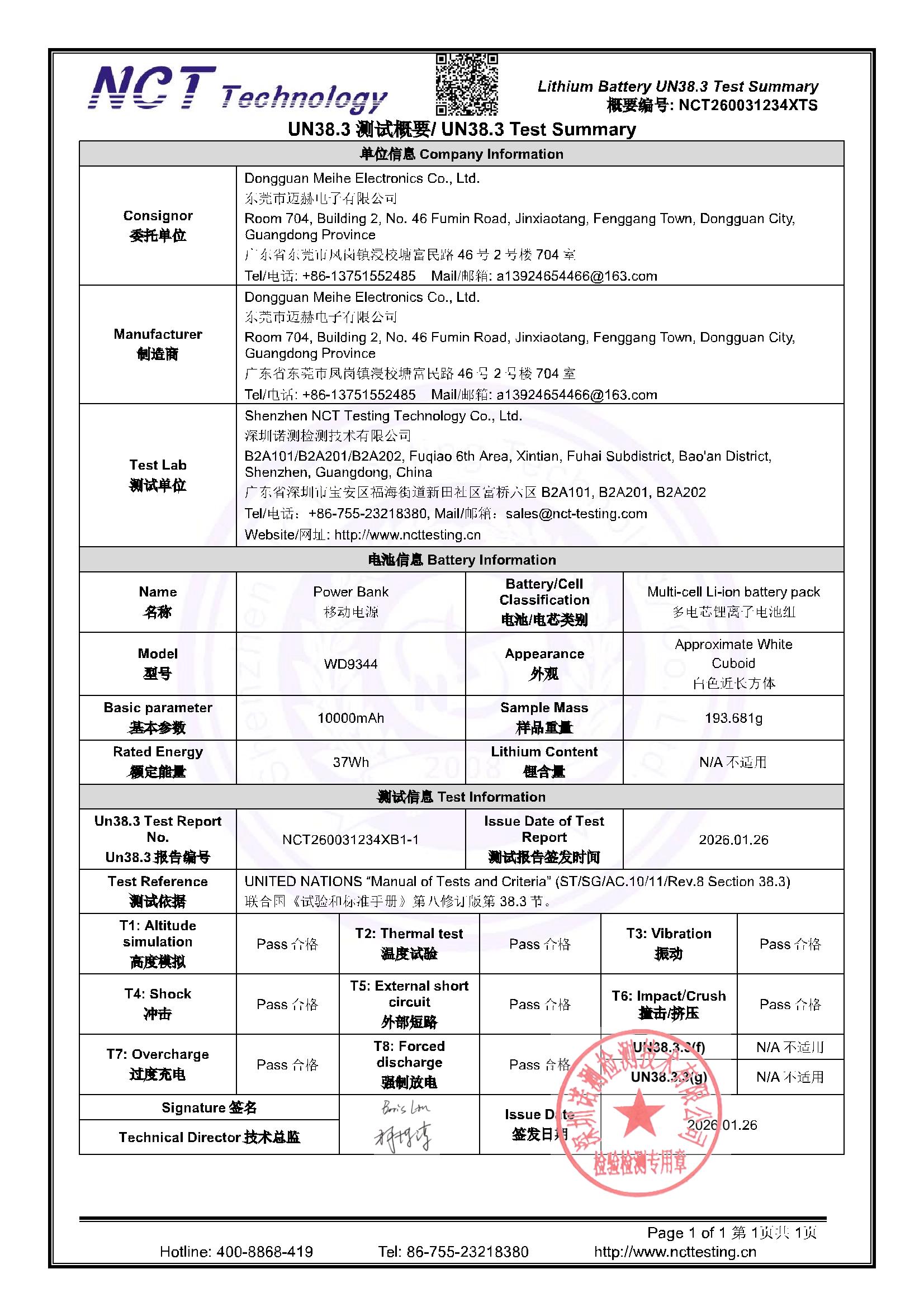 NCT260031234XTS