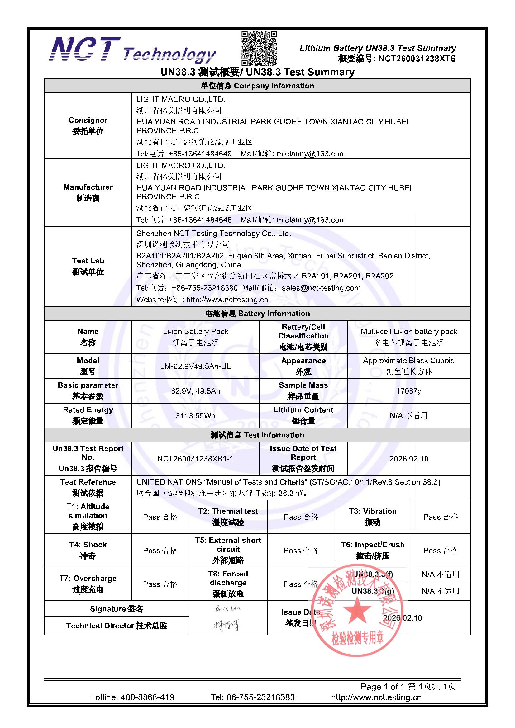 NCT260031238XTS