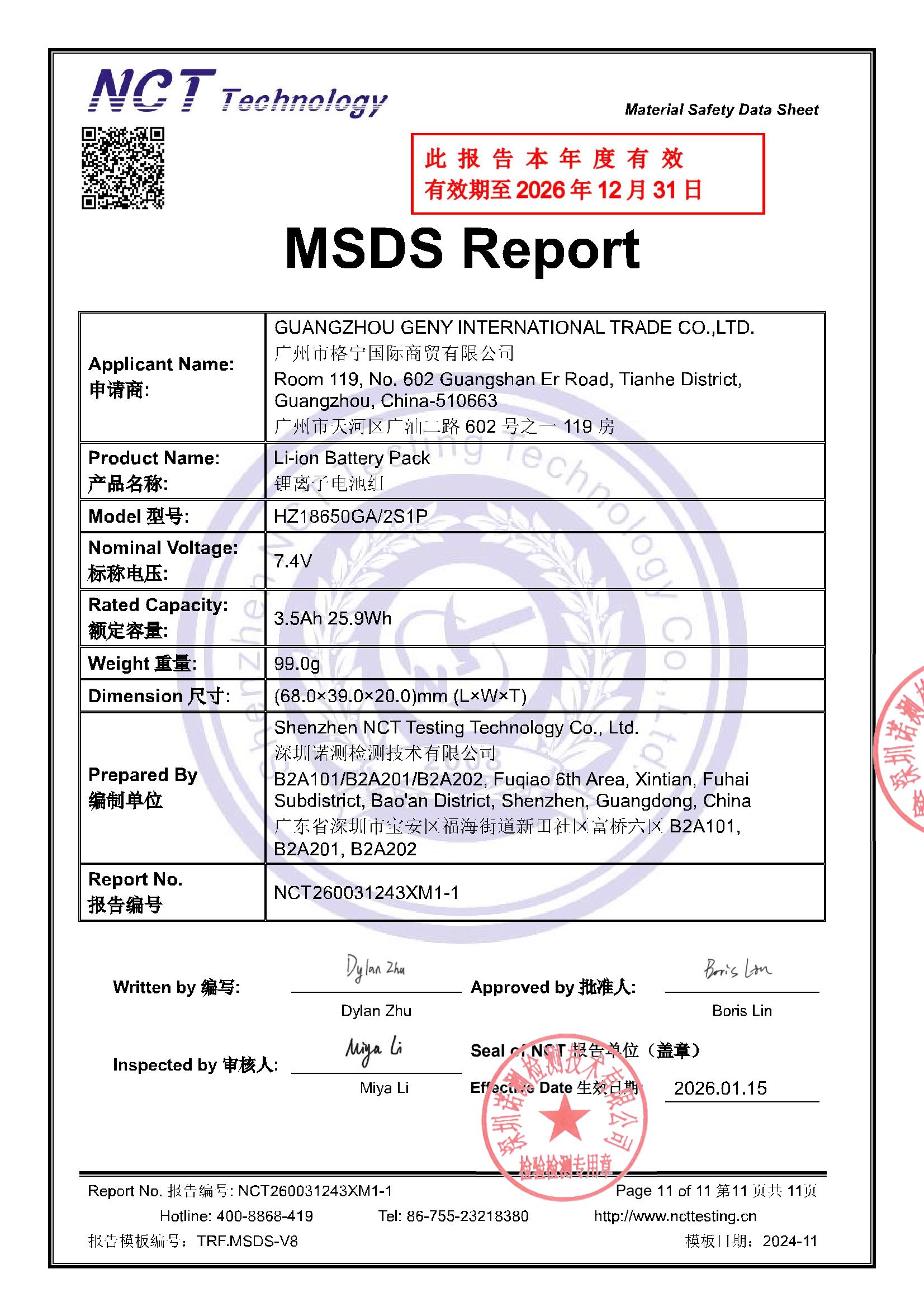 NCT260031243XM1-1