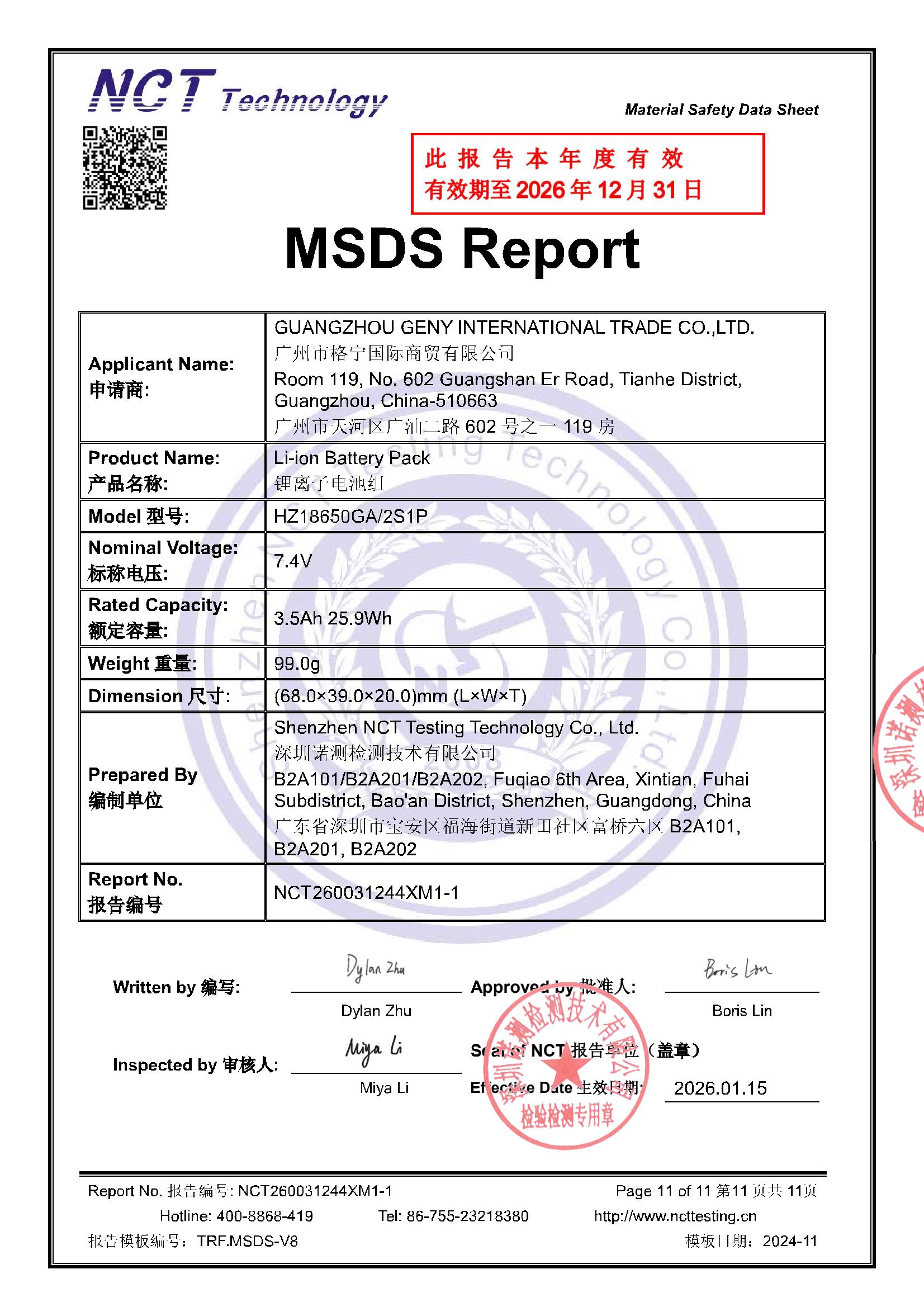 NCT260031244XM1-1