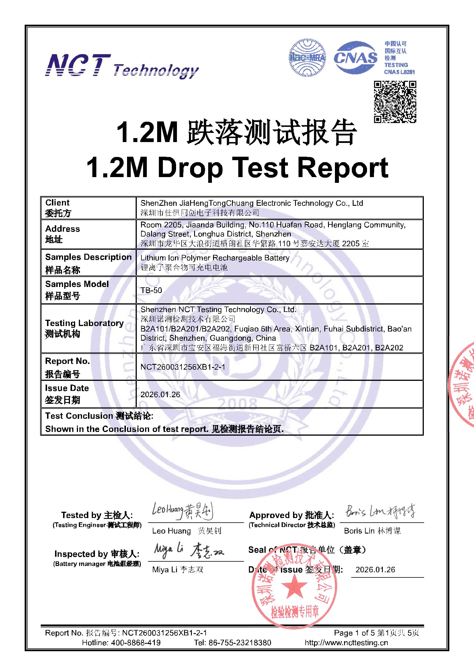NCT260031256XB1-2-1