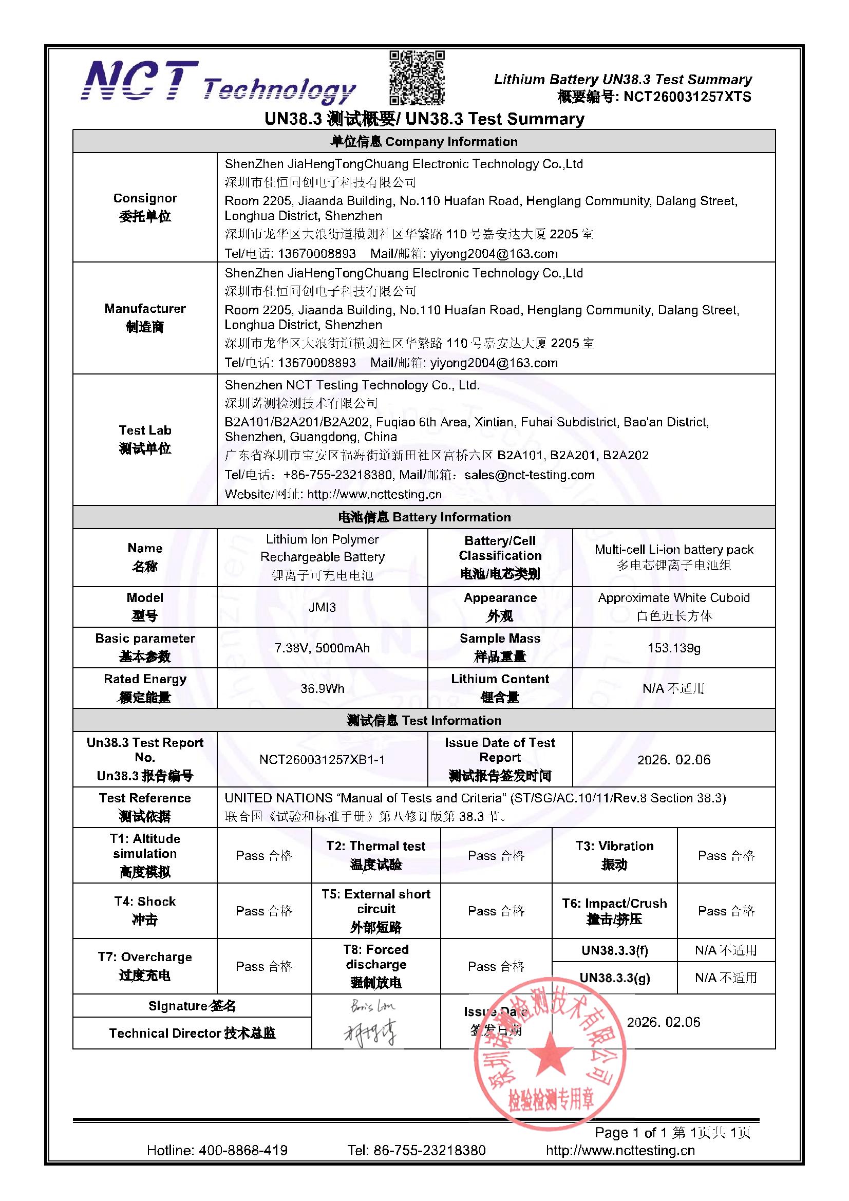 NCT260031257XTS