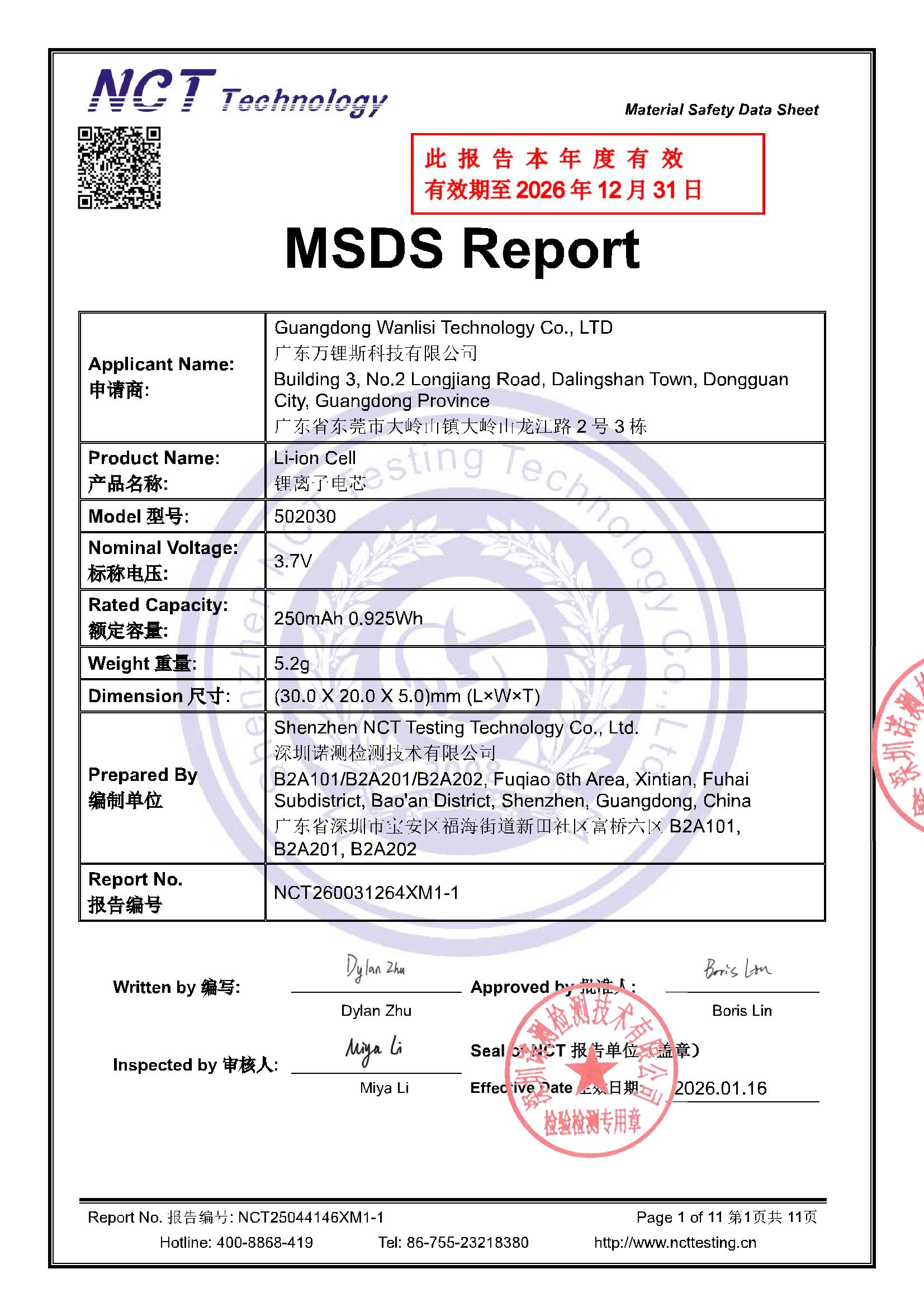 NCT260031264XM1-1