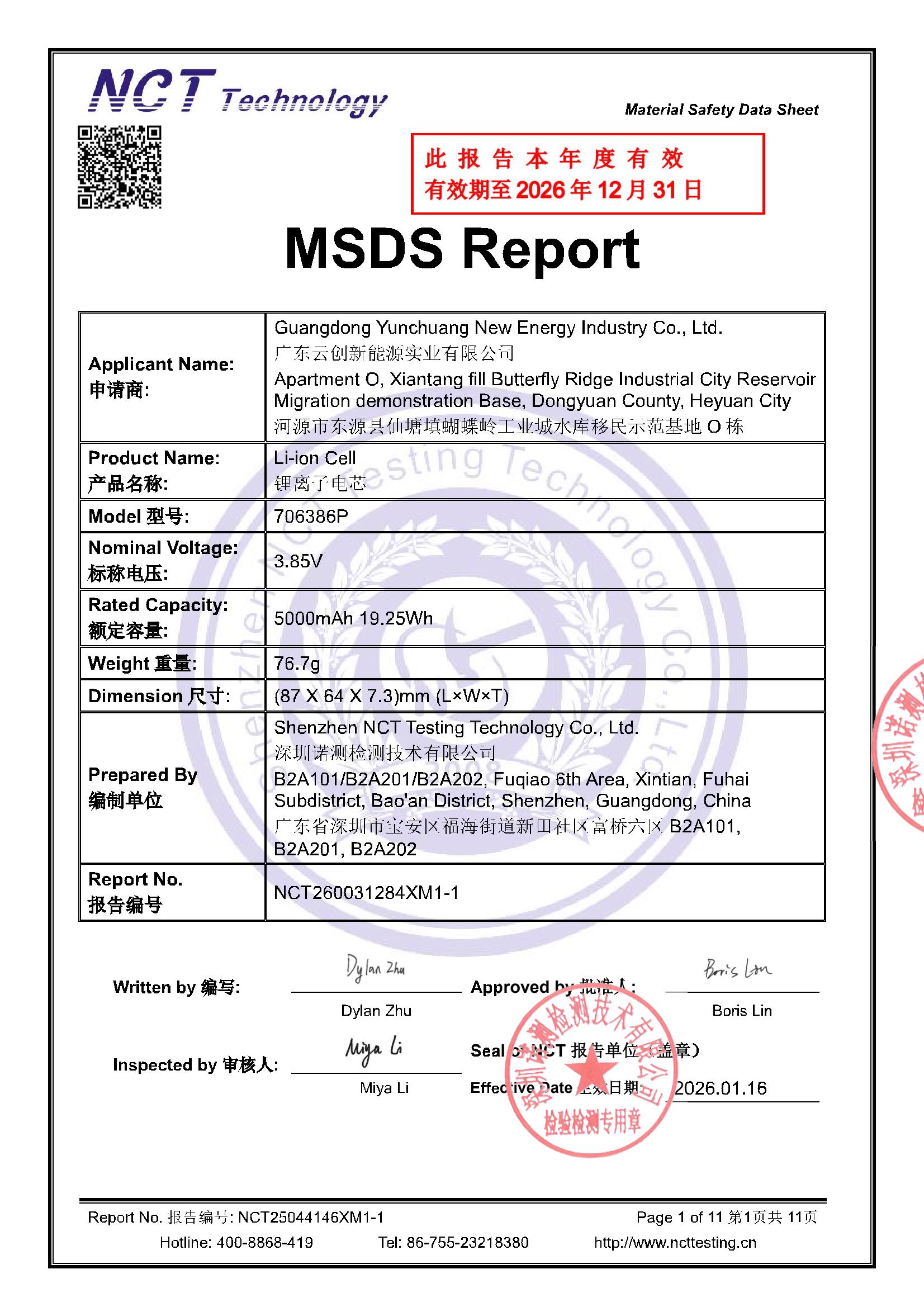 NCT260031284XM1-1