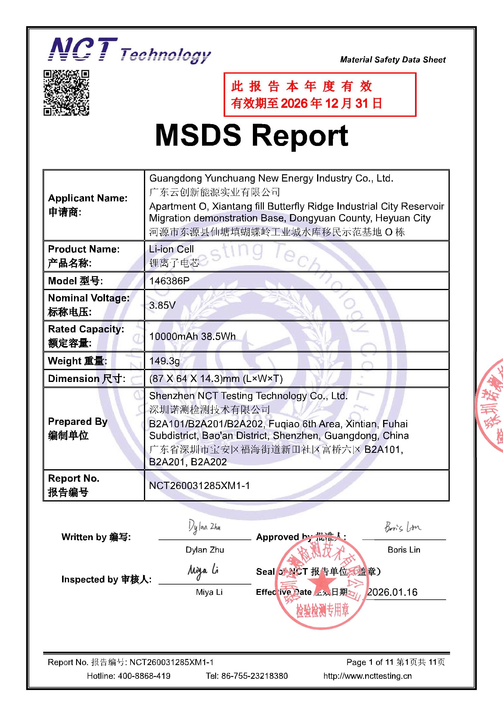 NCT260031285XM1-1