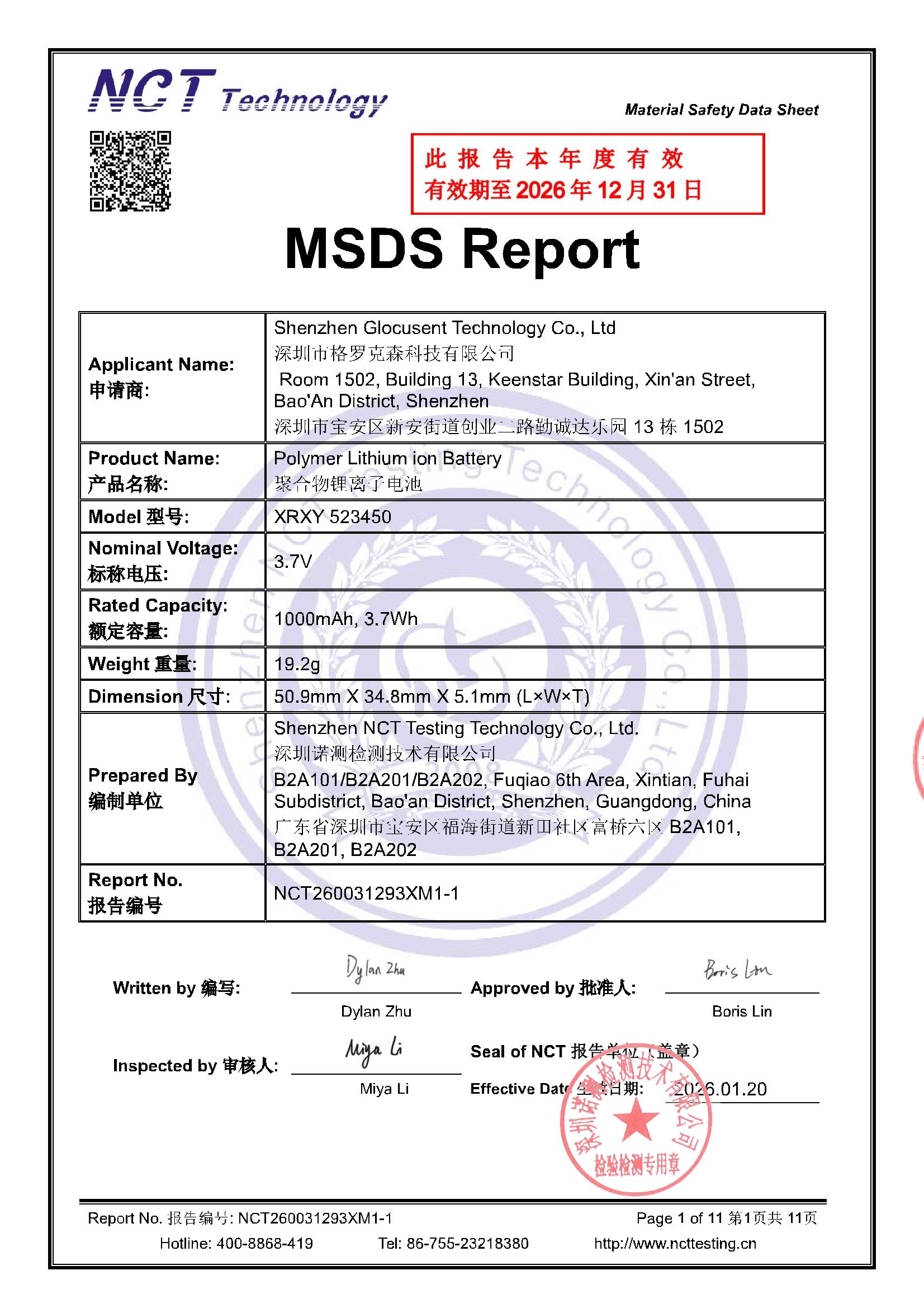 NCT260031293XM1-1