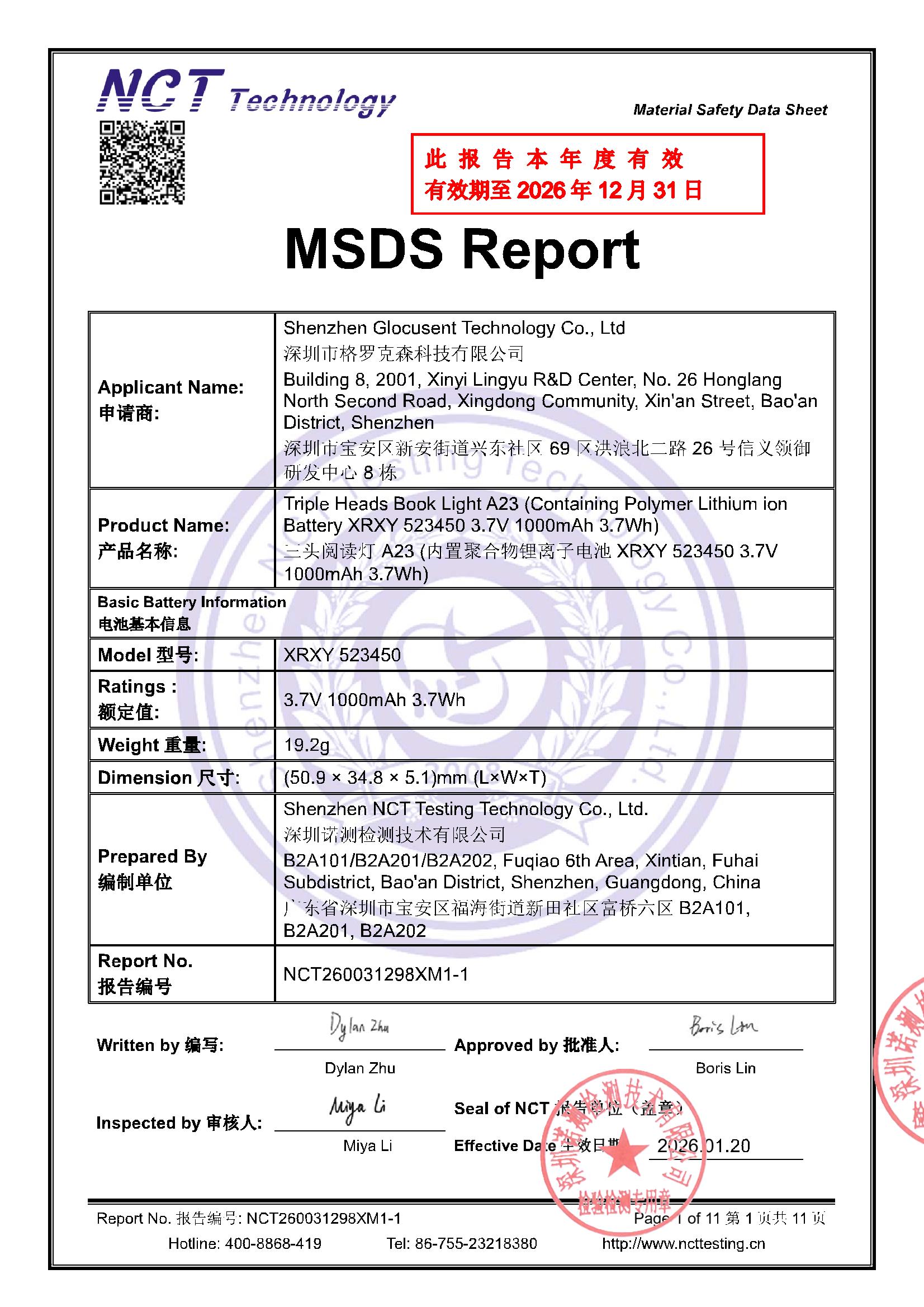 NCT260031298XM1-1 