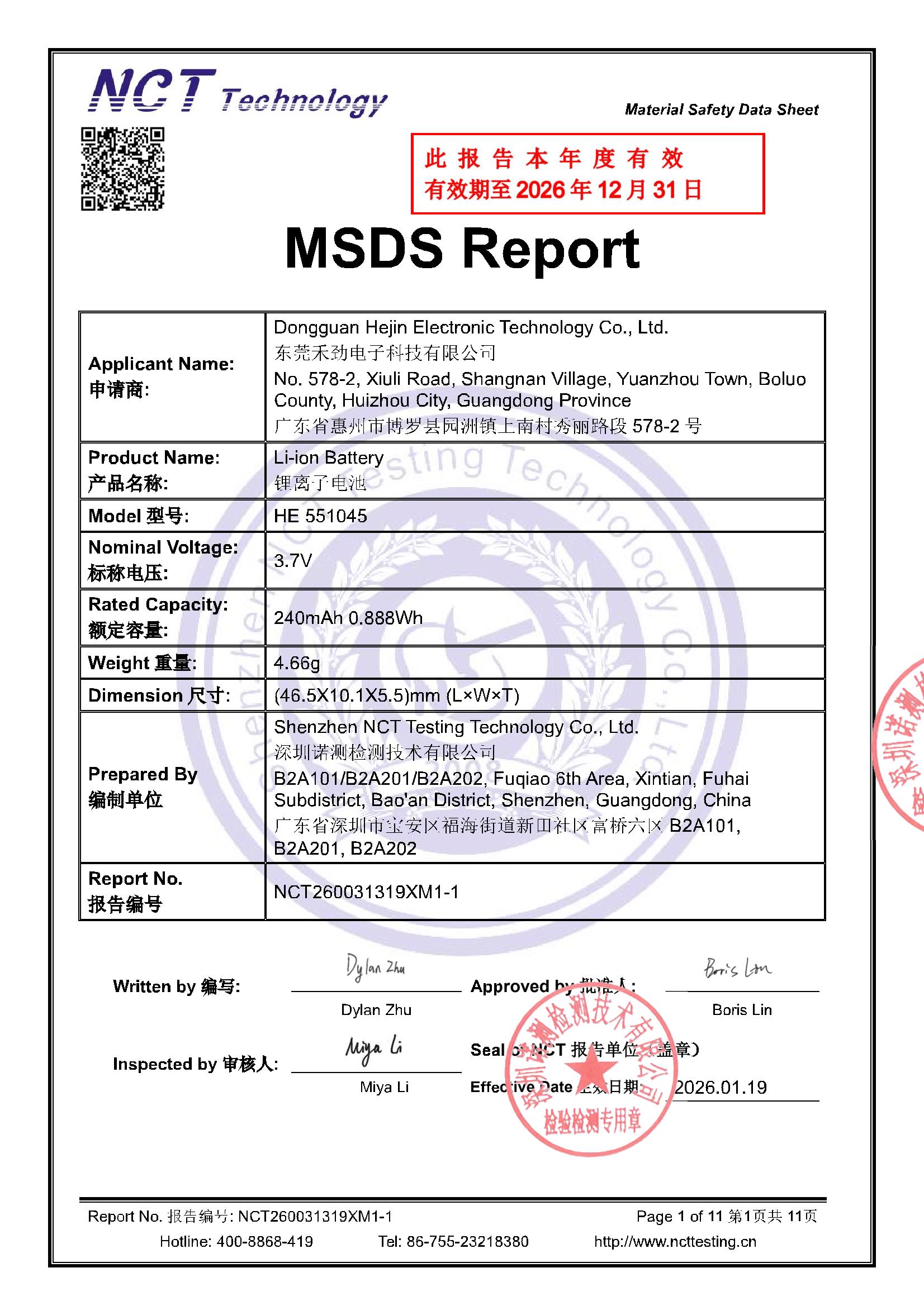 NCT260031319XM1-1