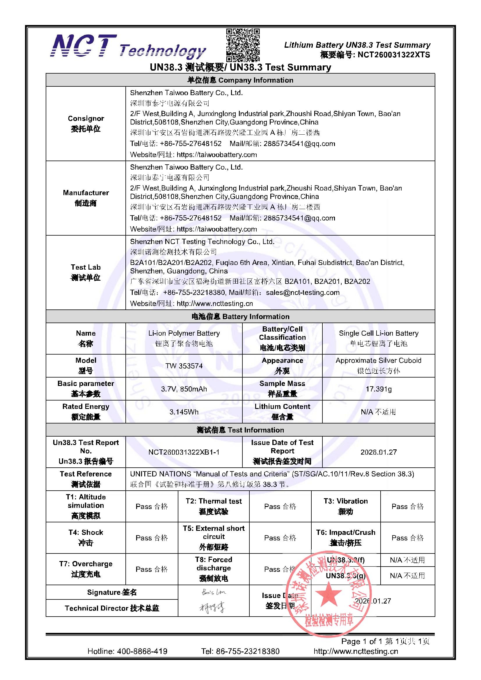 NCT260031322XTS