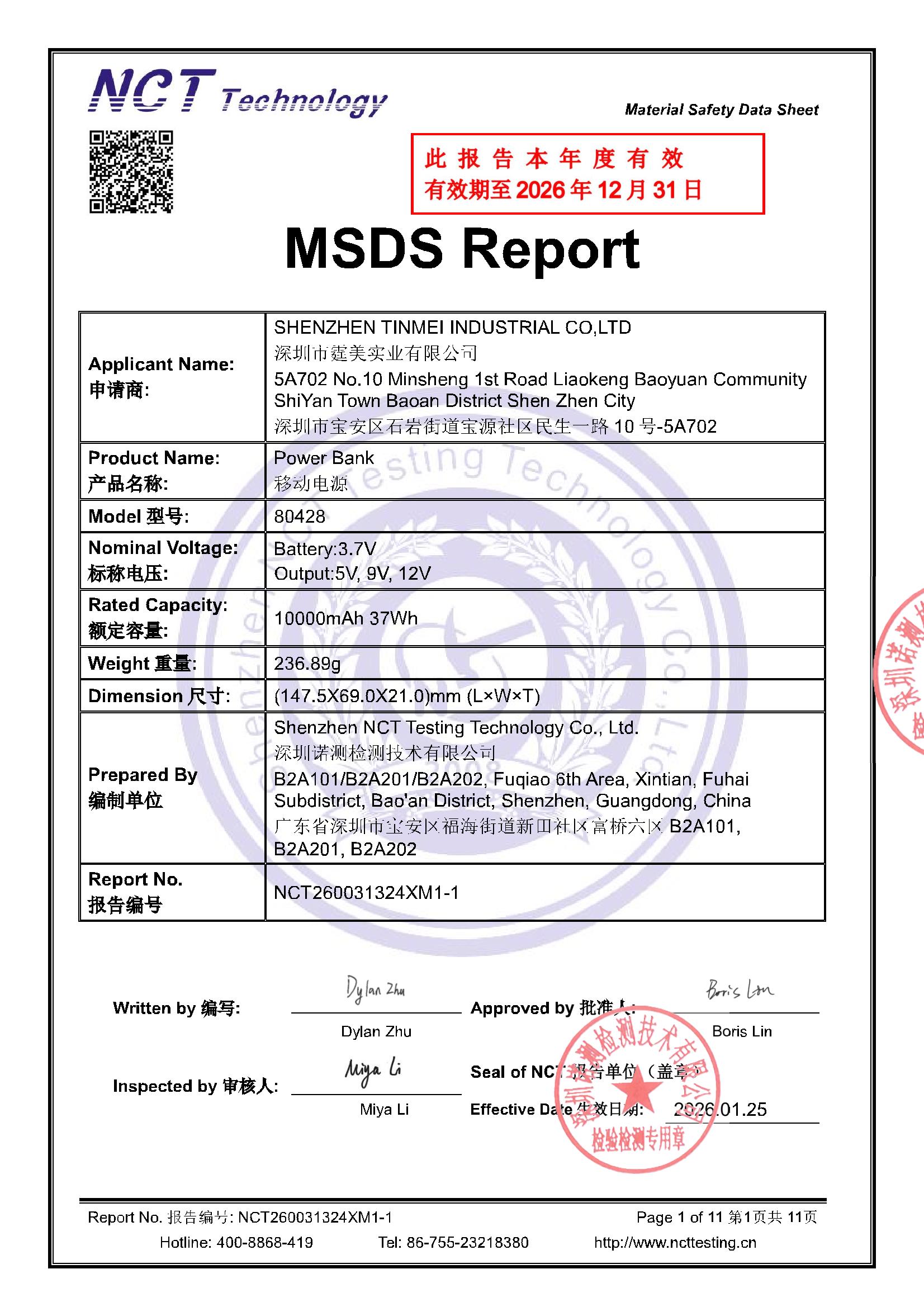 NCT260031324XM1-1