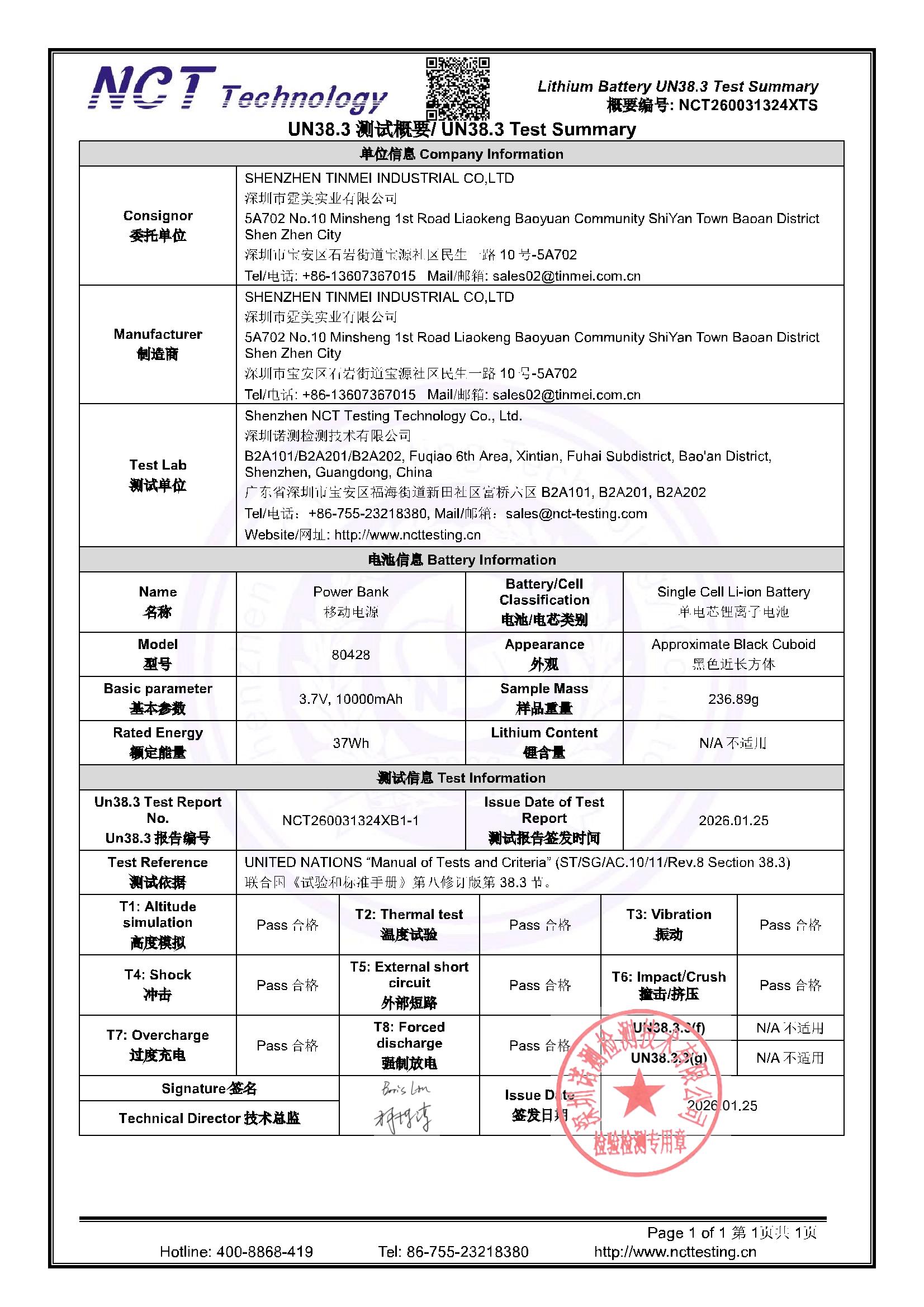 NCT260031324XTS