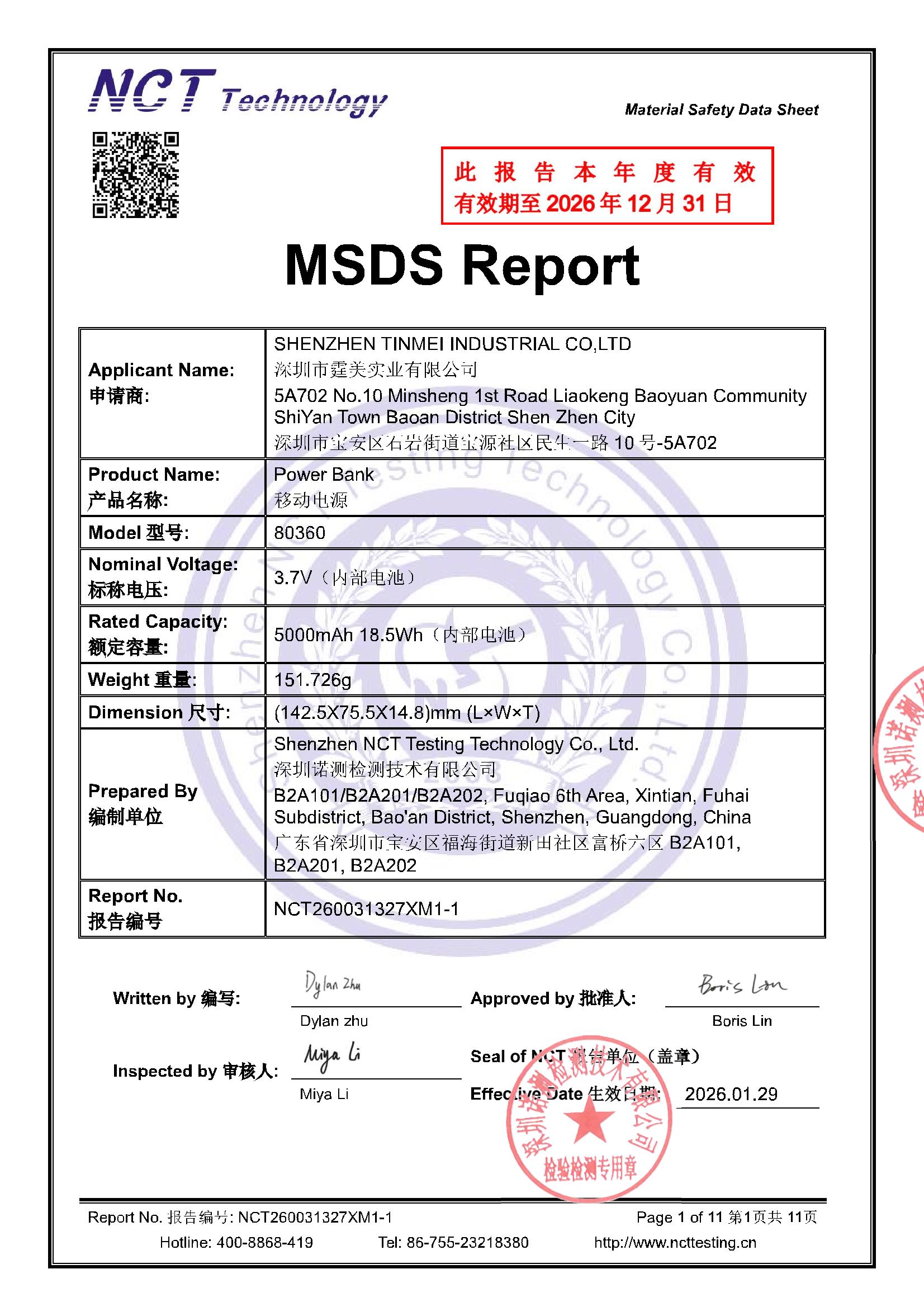 NCT260031327XM1-1