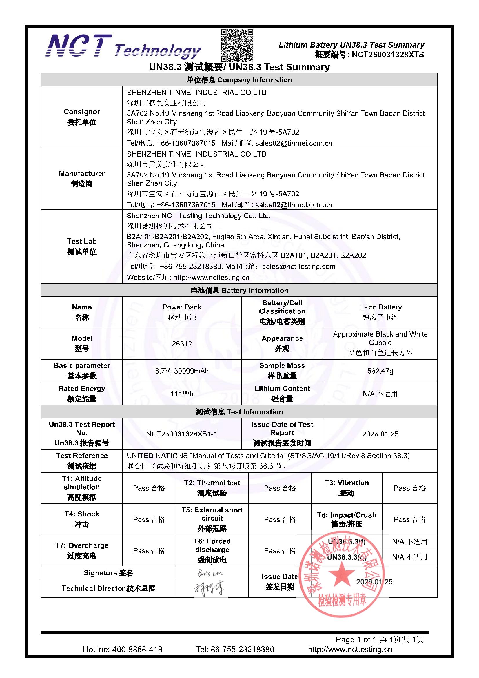 NCT260031328XTS