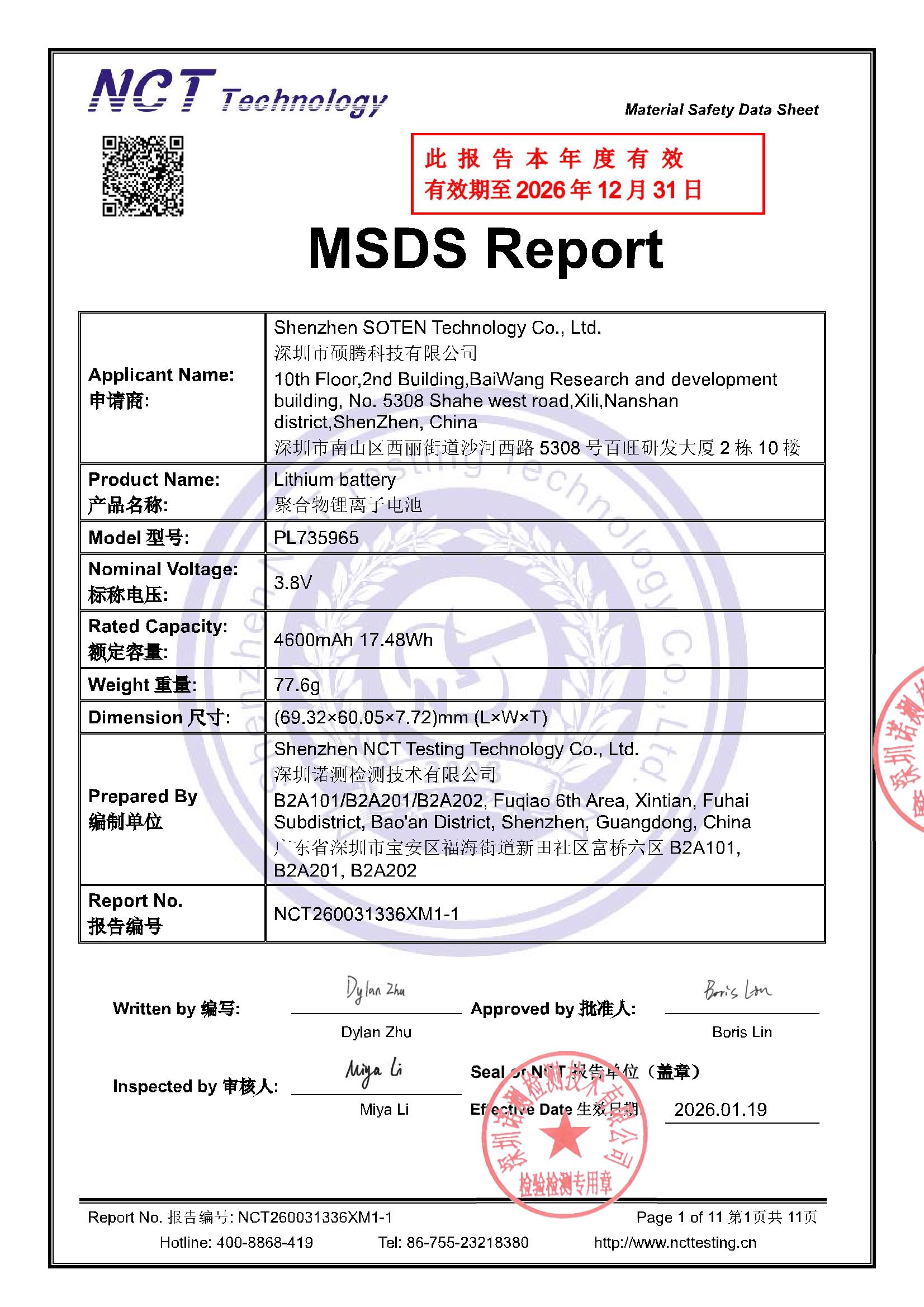 NCT260031336XM1-1