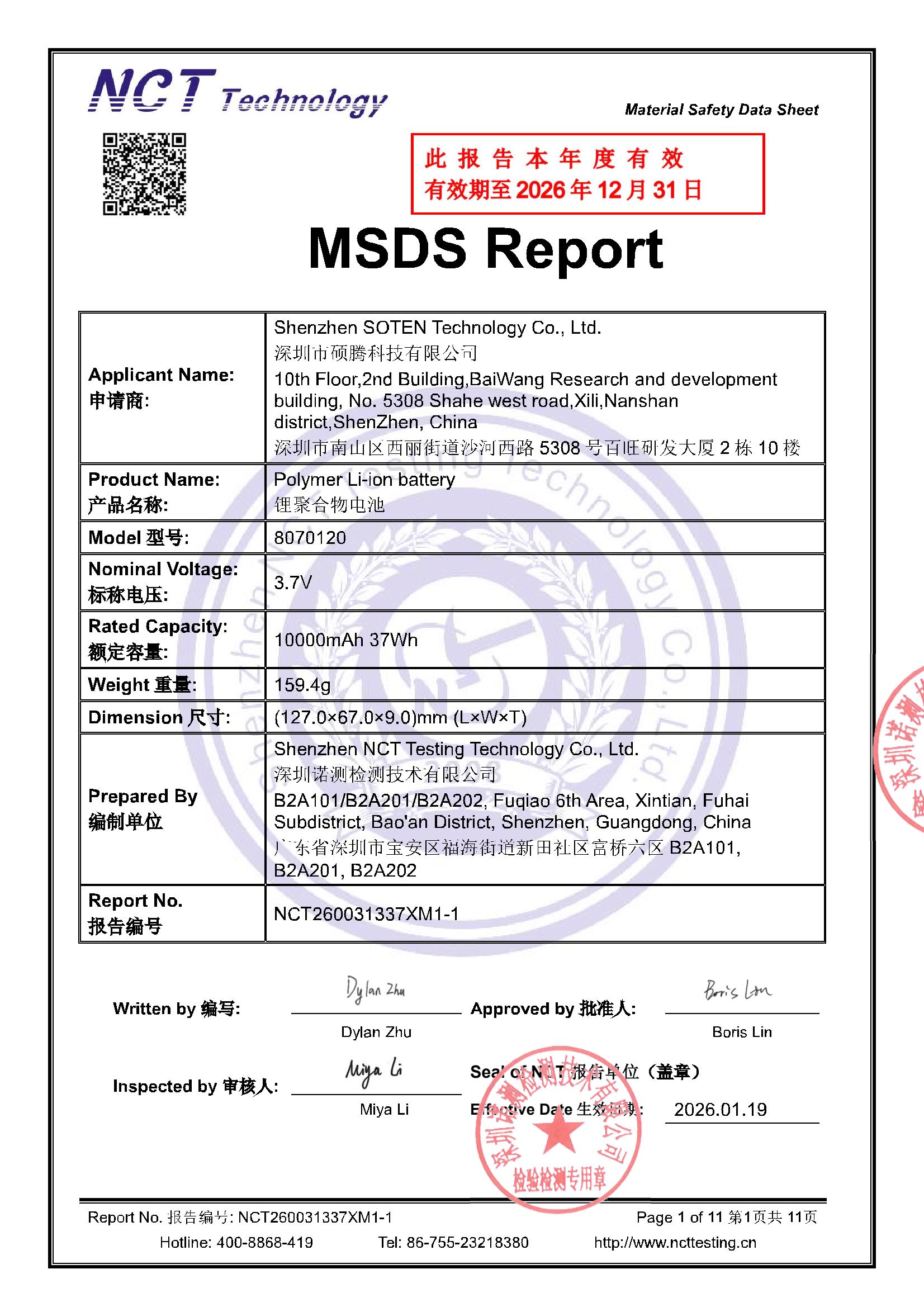 NCT260031337XM1-1