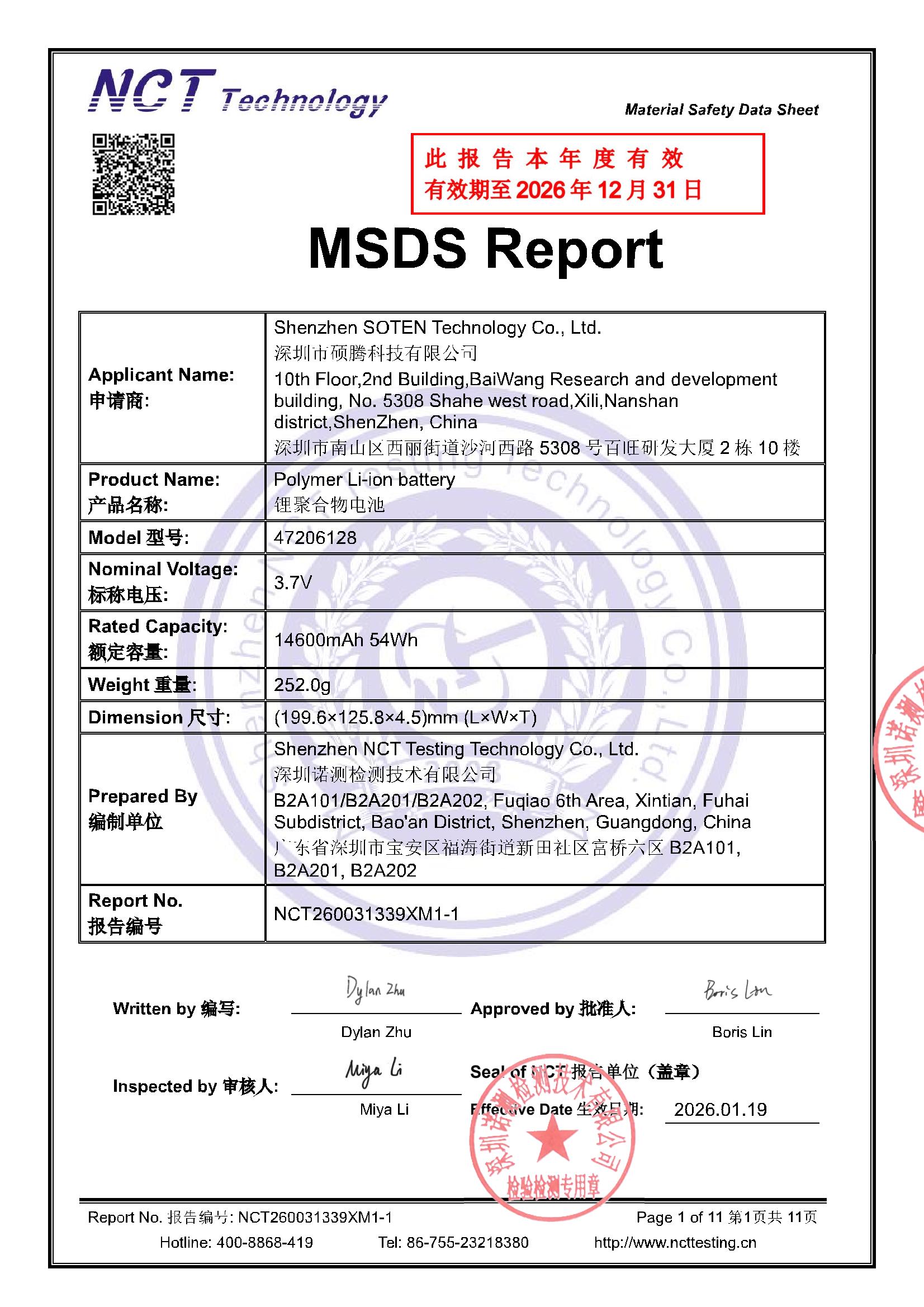 NCT260031339XM1-1