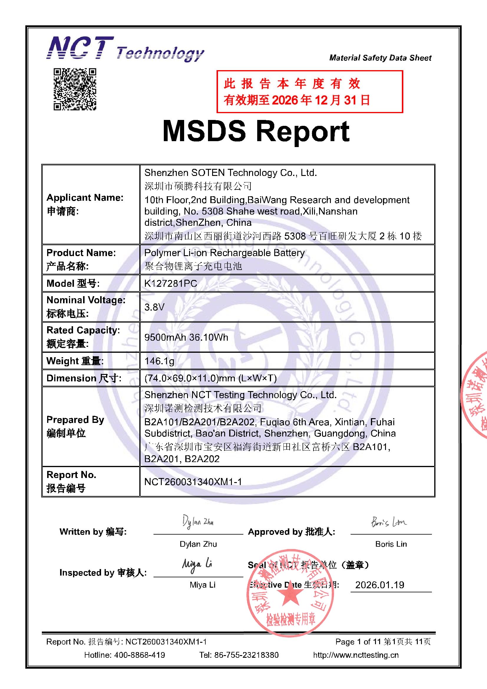 NCT260031340XM1-1