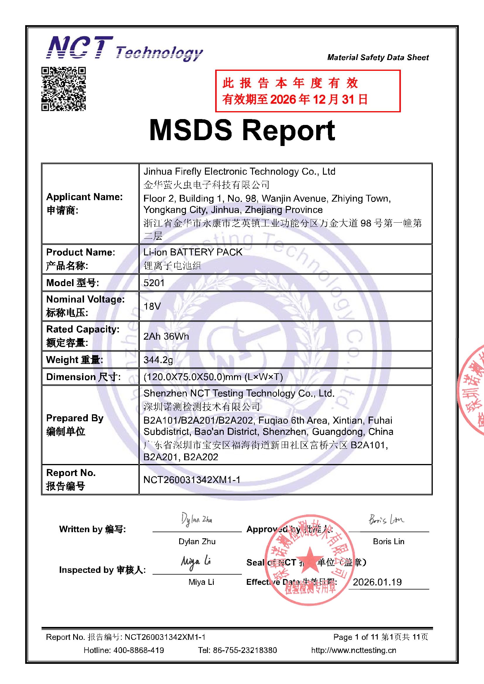 NCT260031342XM1-1
