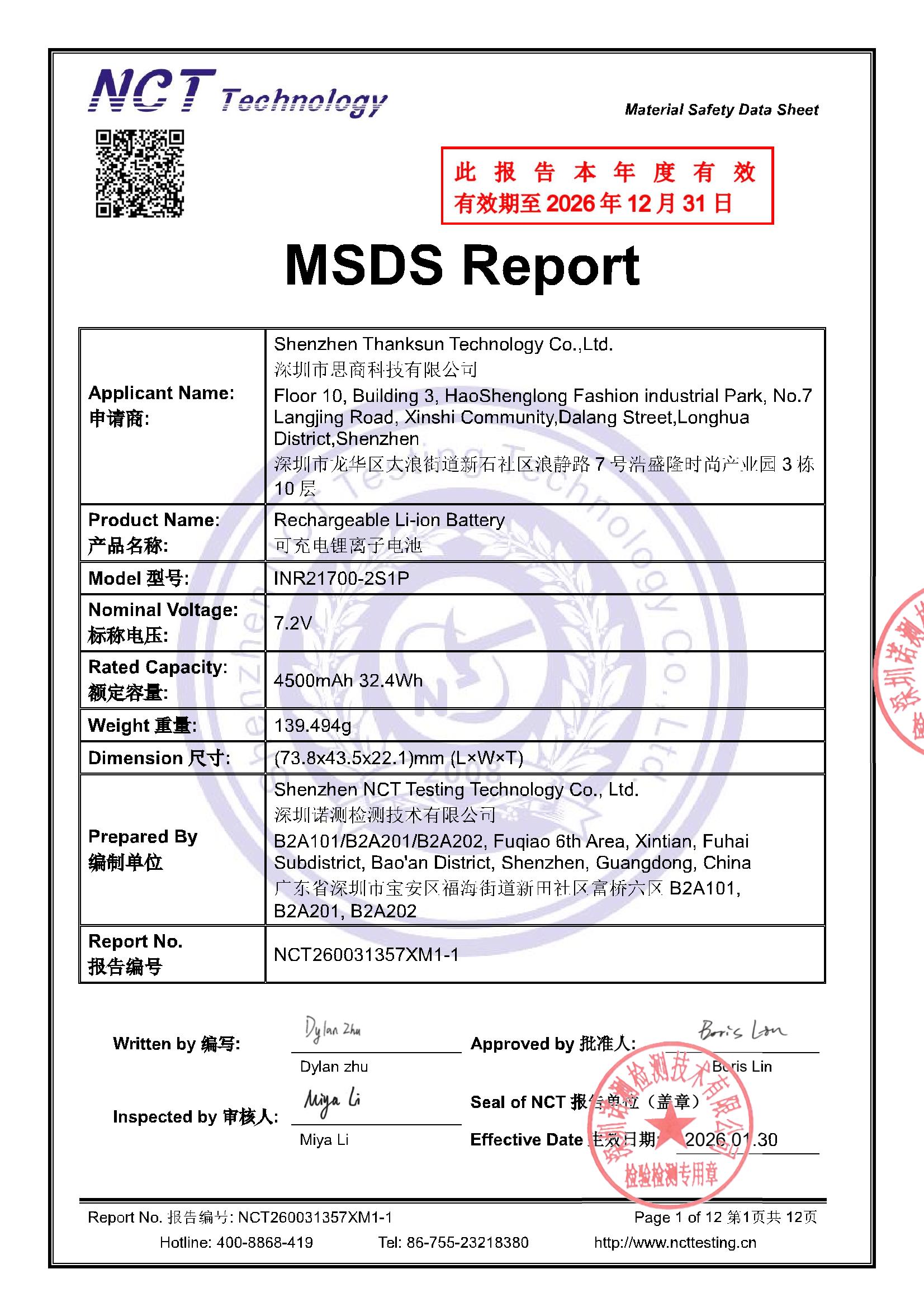 NCT260031357XM1-1