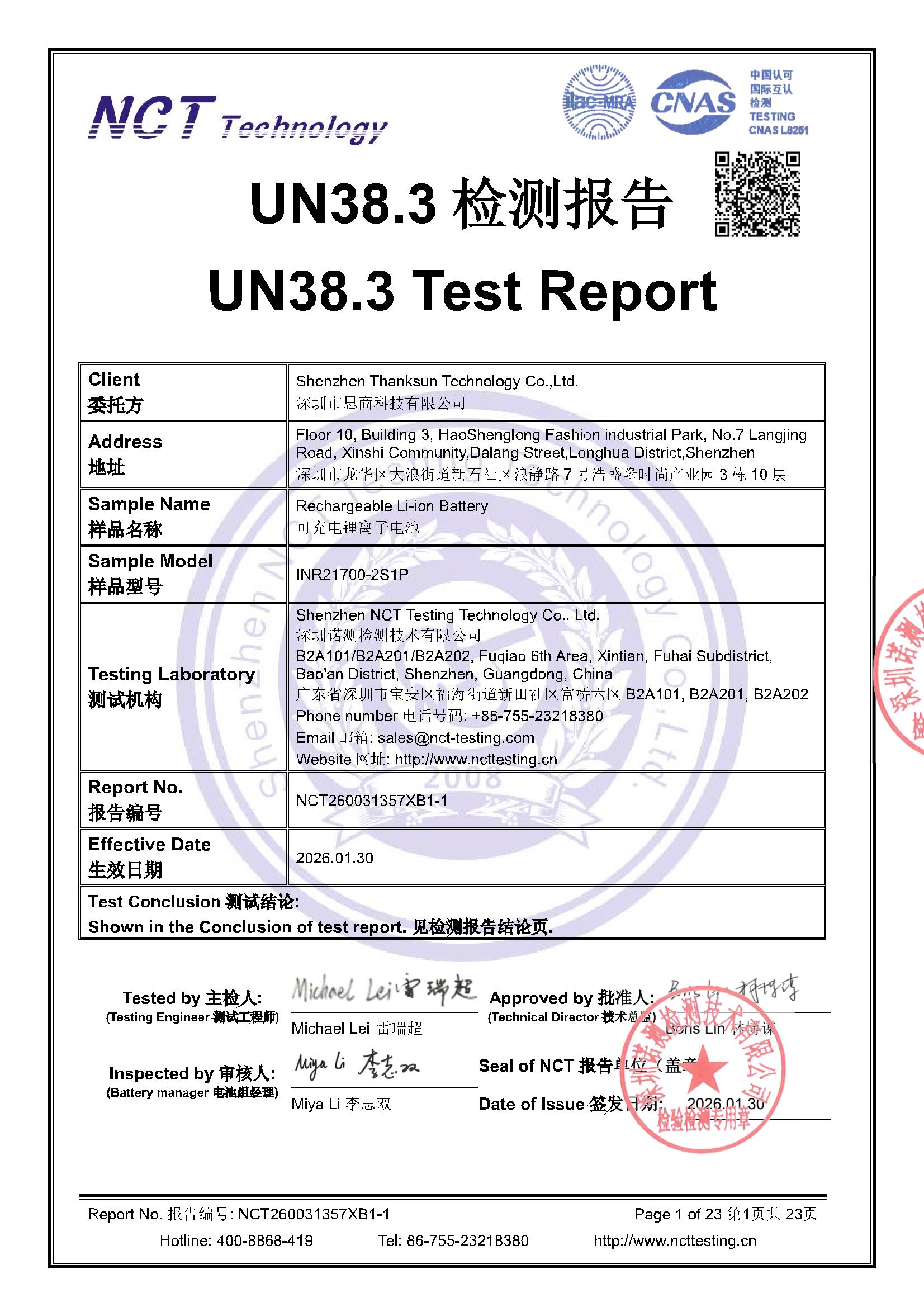 NCT260031357XB1-1