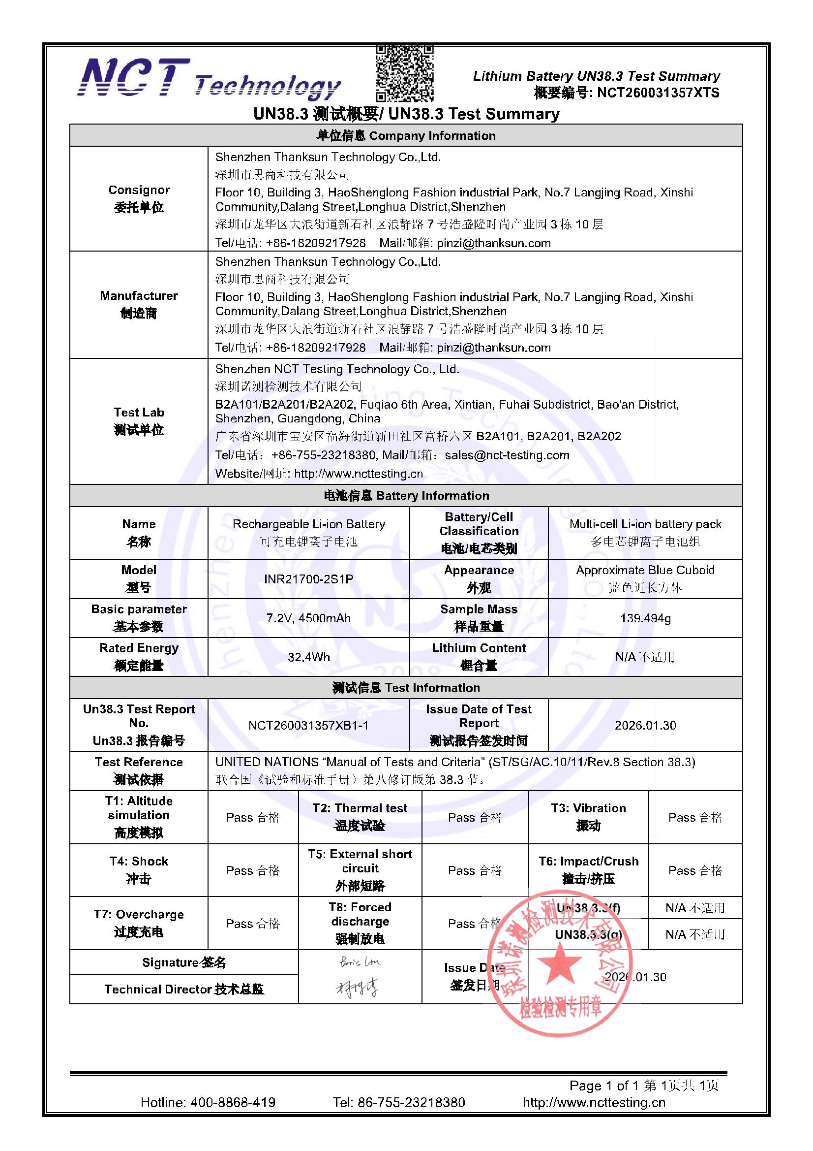 NCT260031357XTS
