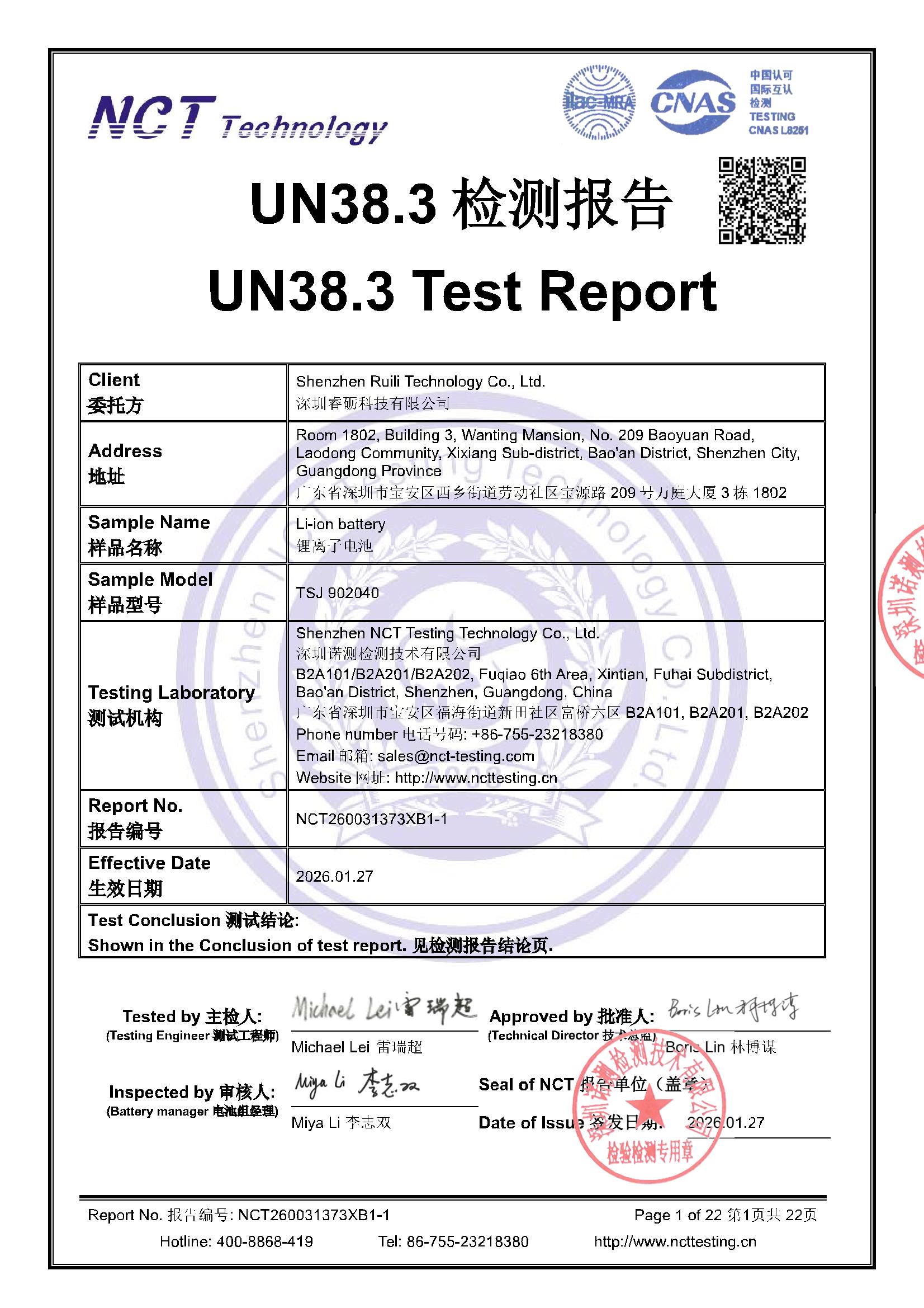NCT260031373XB1-1