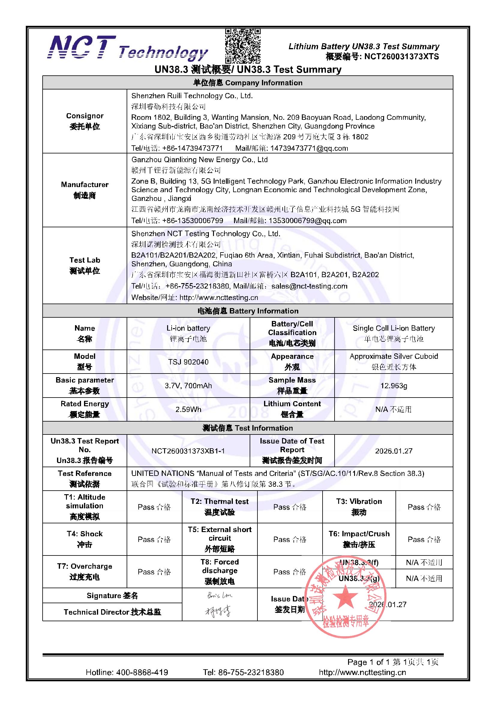 NCT260031373XTS