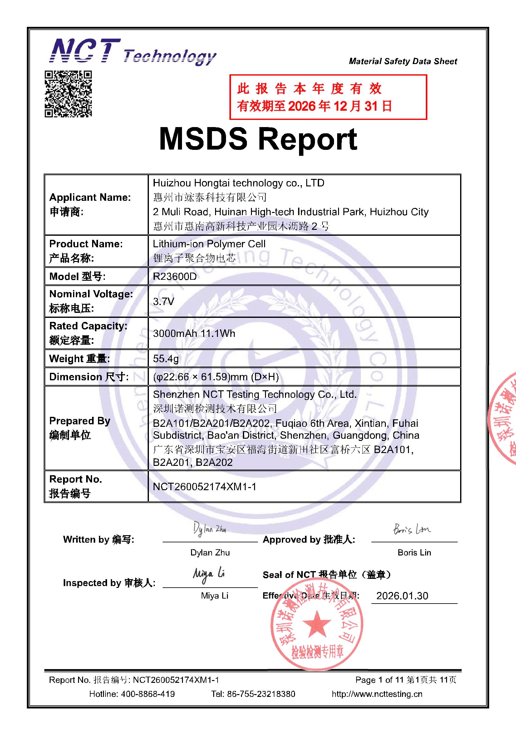 NCT260052174XM1-1