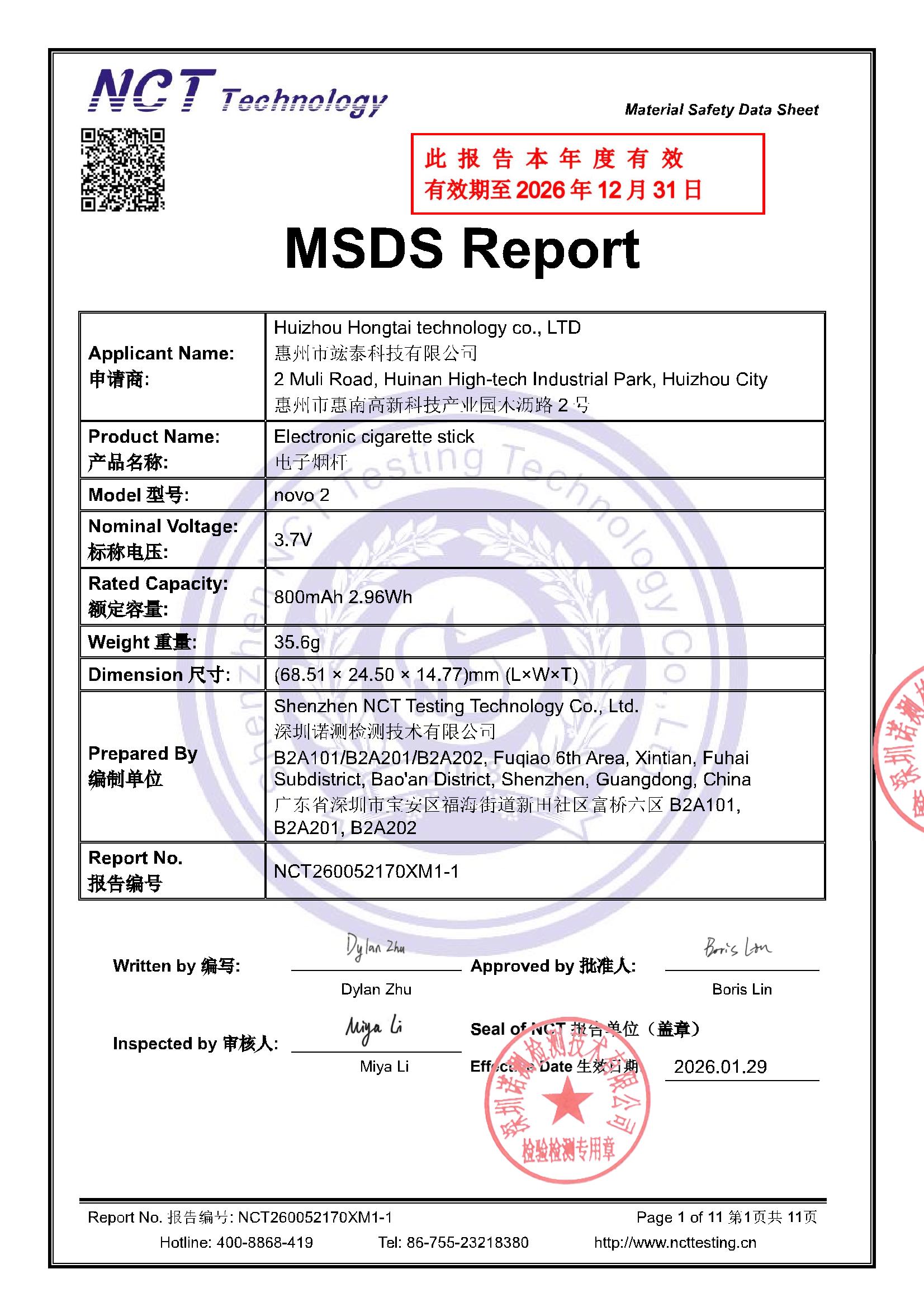 NCT260052170XM1-1