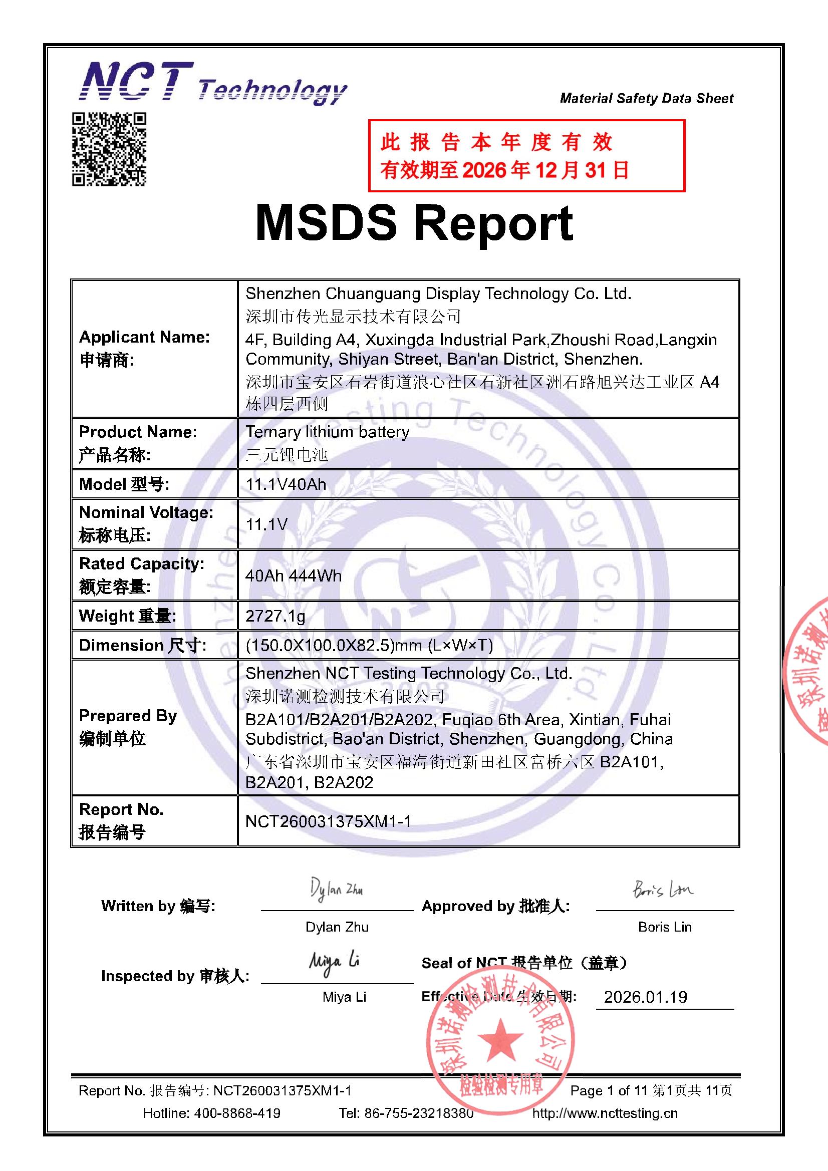 NCT260031375XM1-1