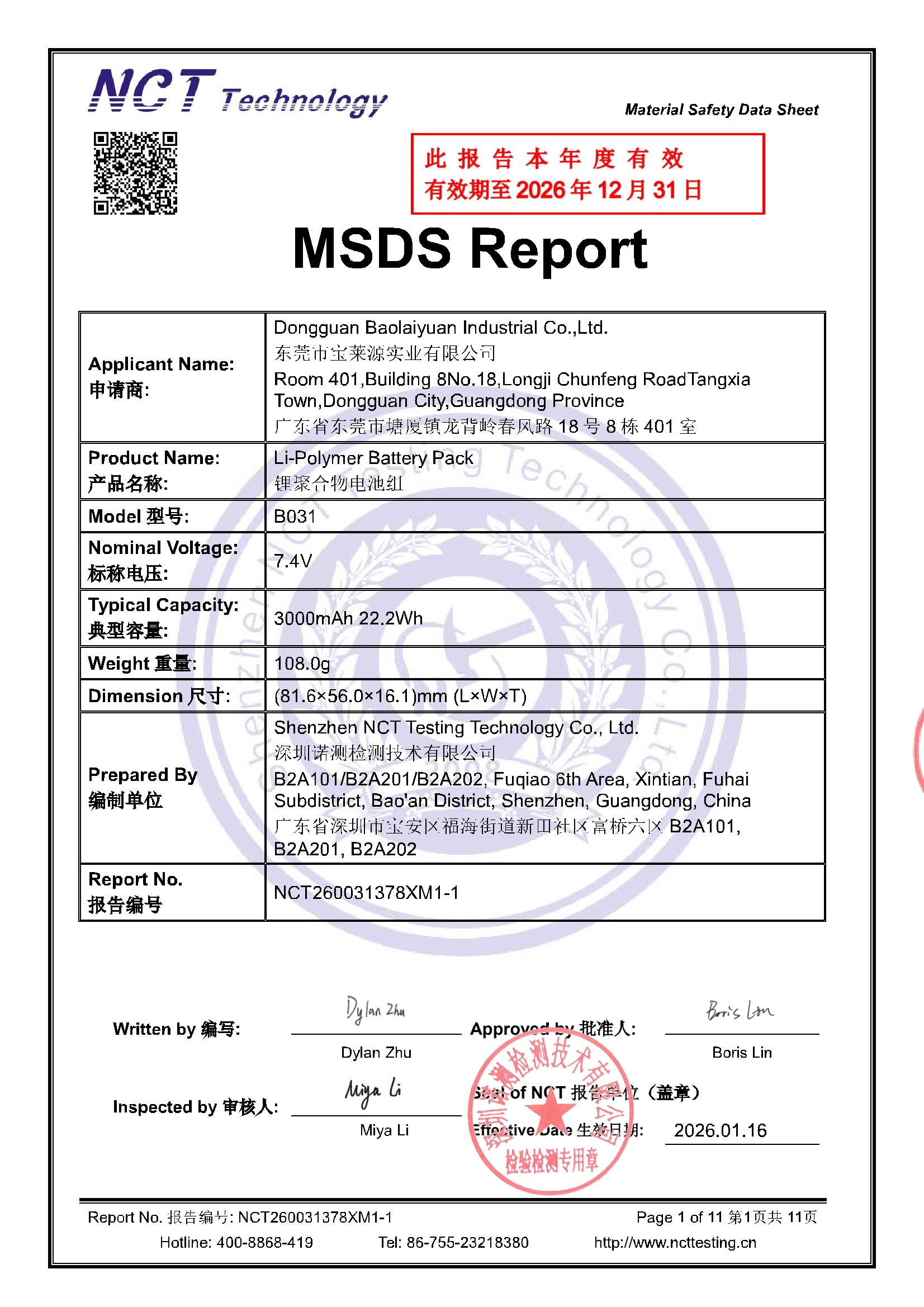 NCT260031378XM1-1