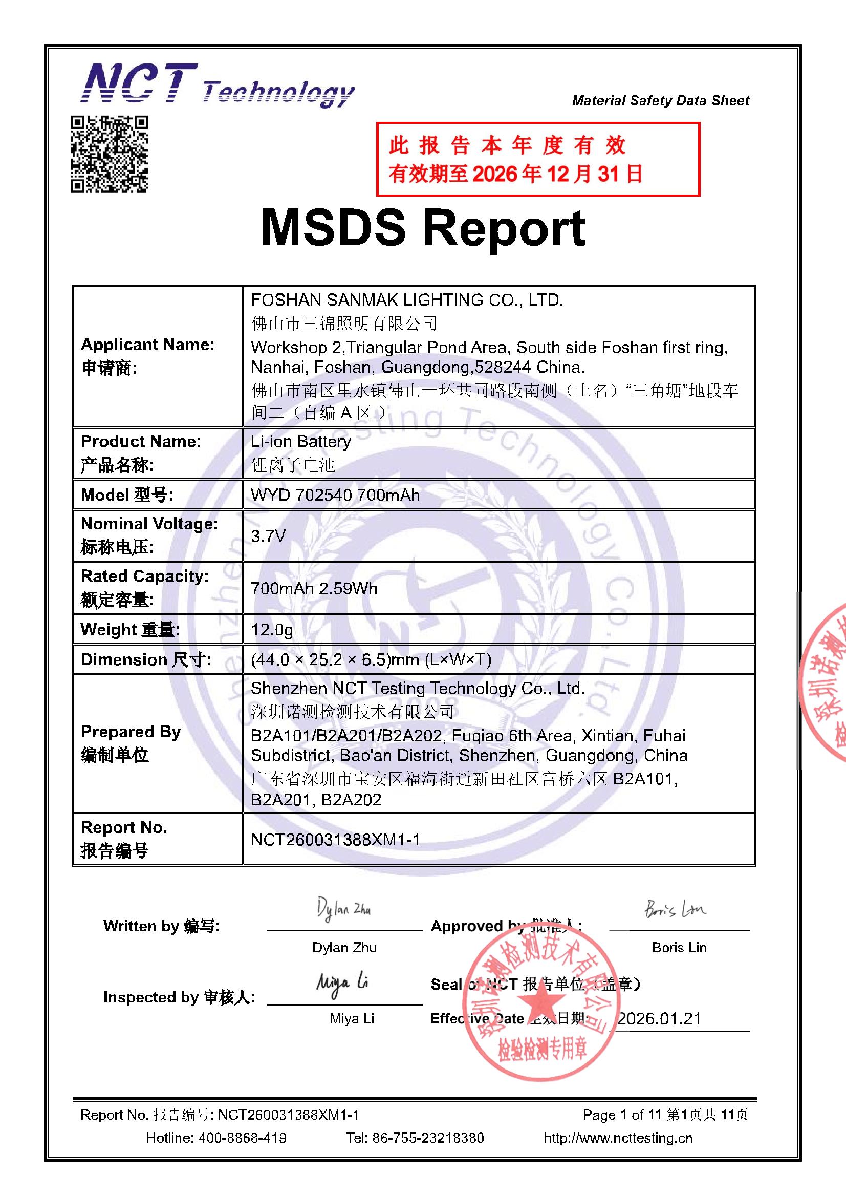 NCT260031388XM1-1