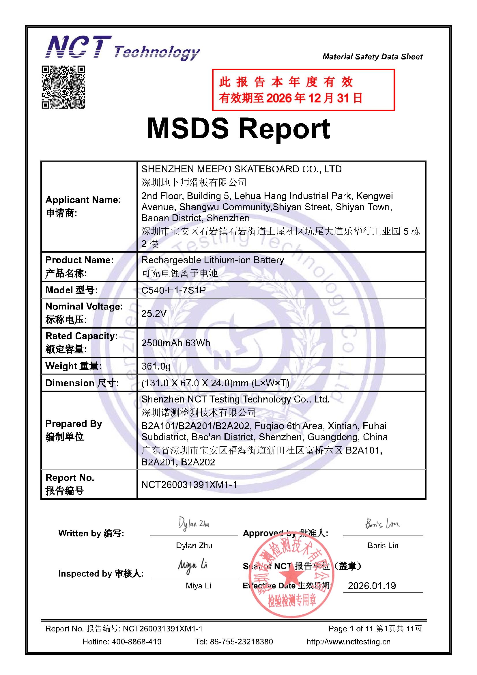 NCT260031391XM1-1